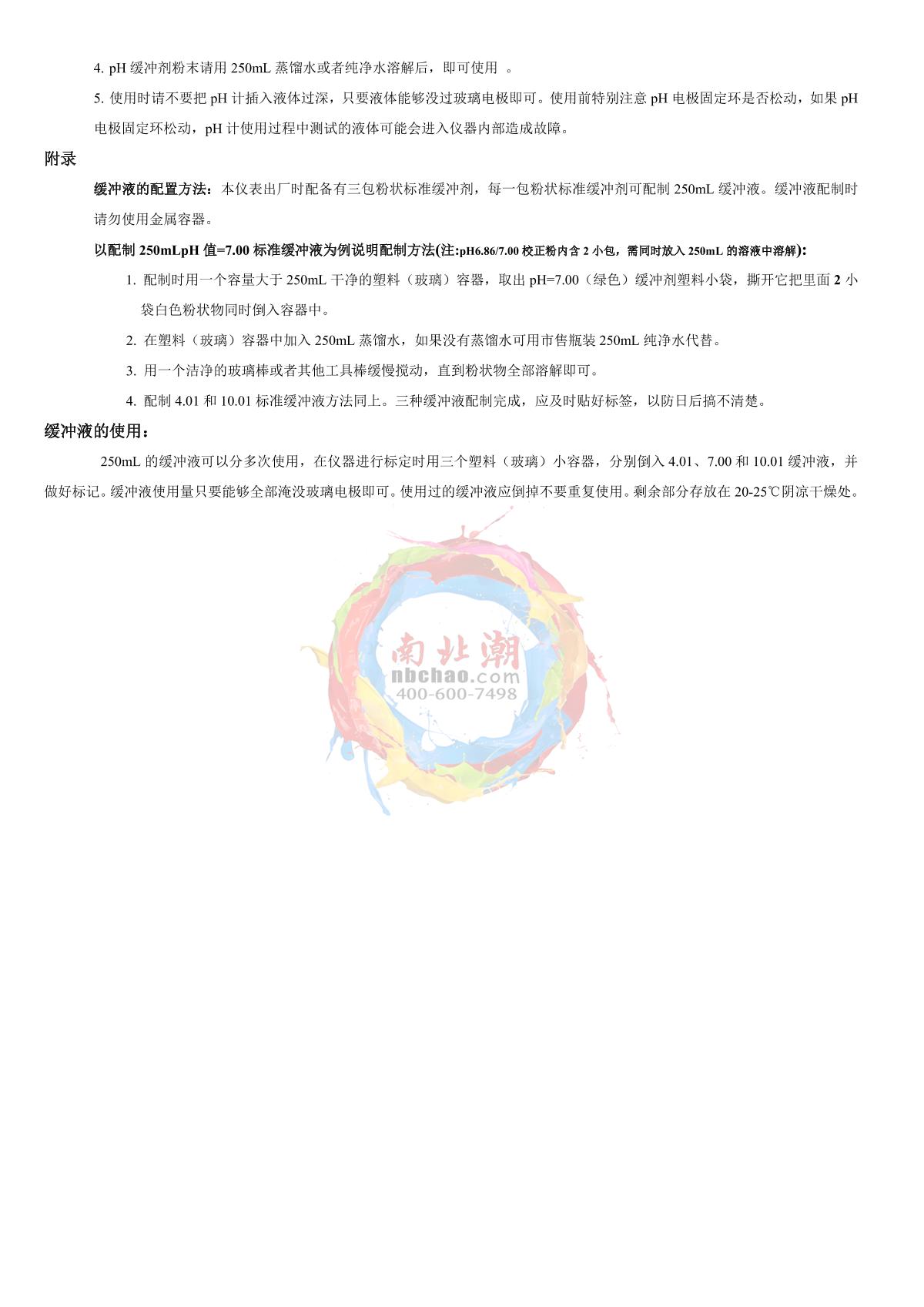 kedida CT-6020L pH meterManual page 3