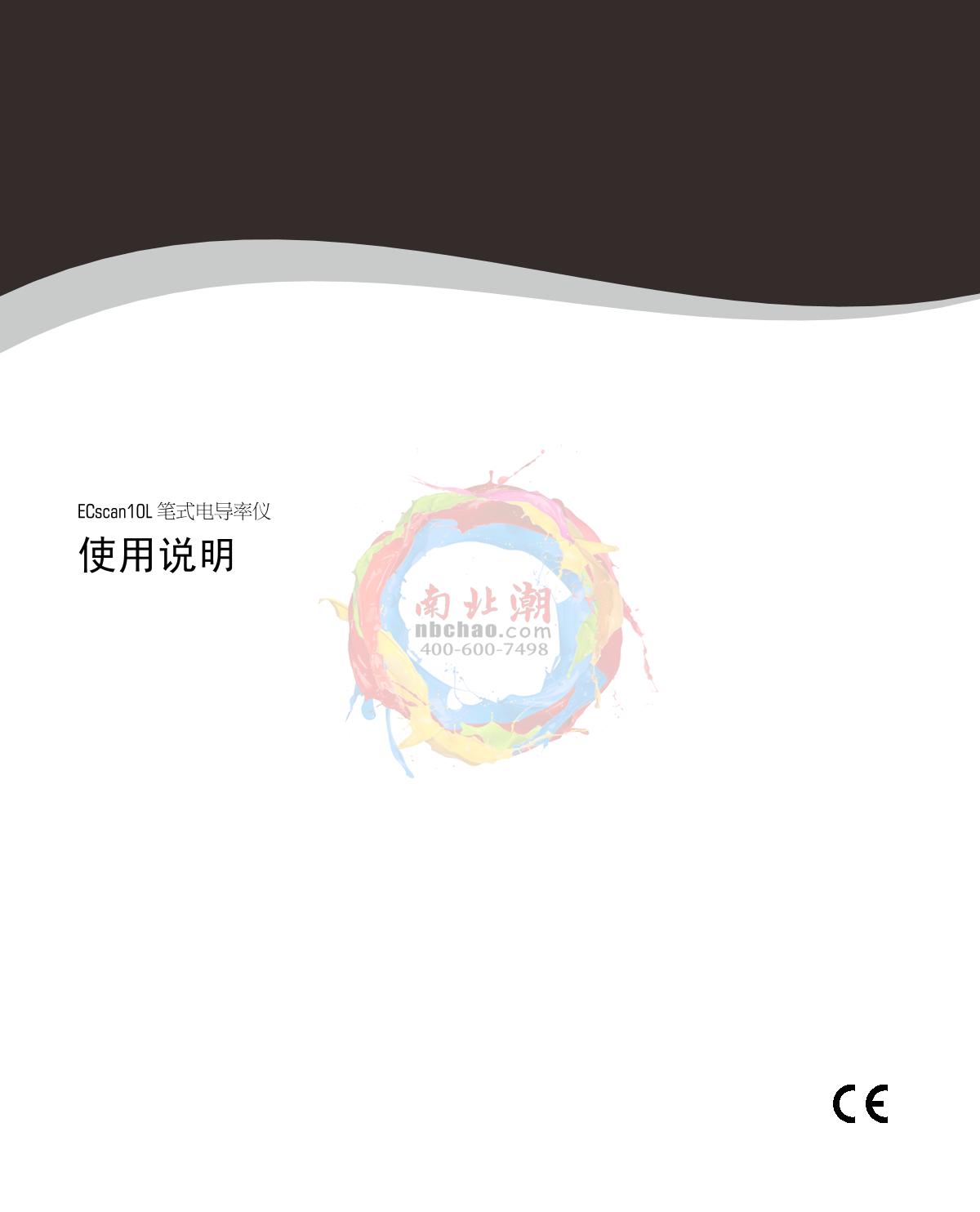 Bante ECscan10L-E Pen conductivity meterManual page 1