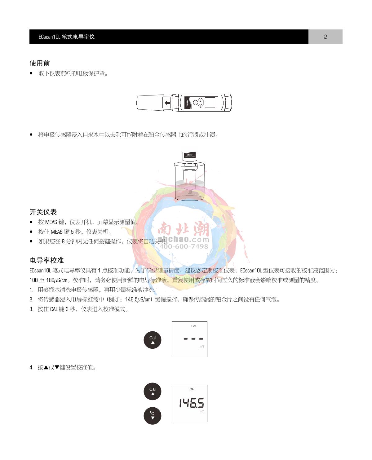 Bante ECscan10L-E Pen conductivity meterManual page 3