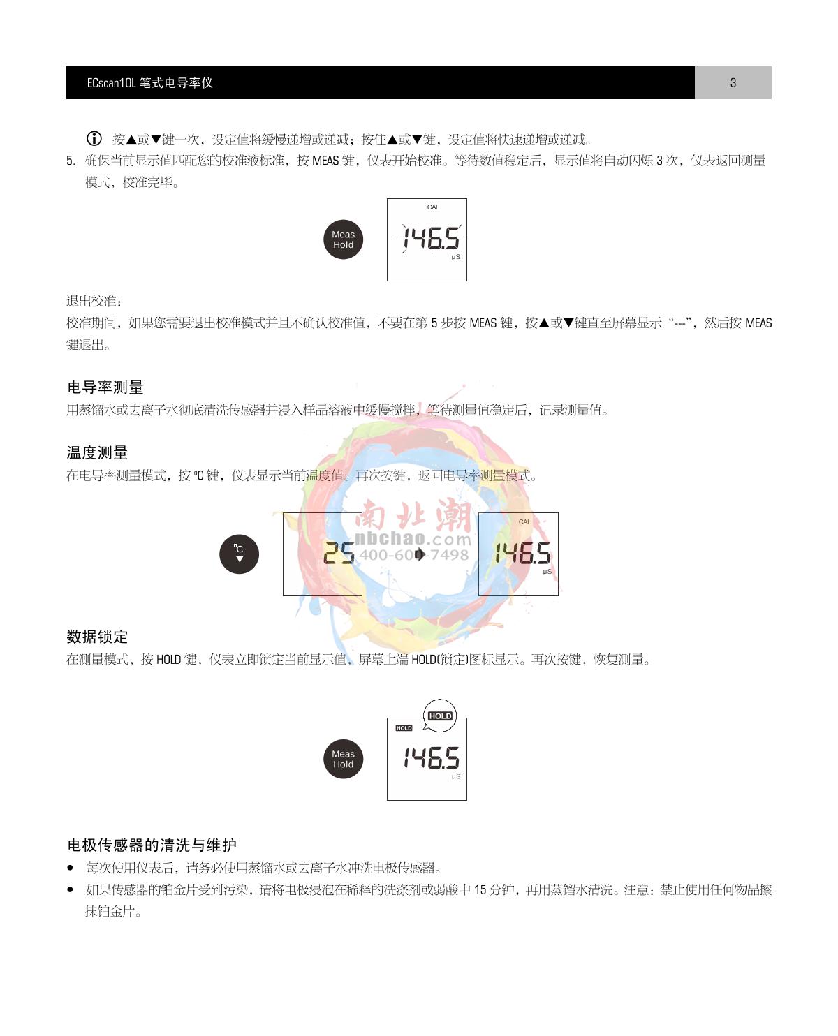 Bante ECscan10L-E Pen conductivity meterManual page 4