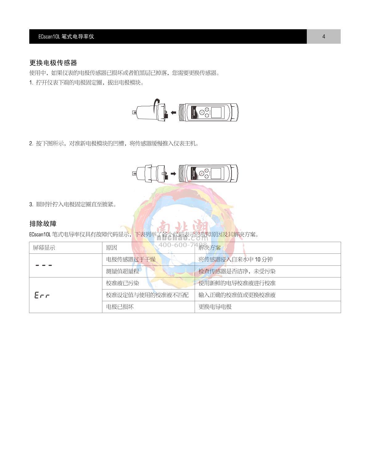Bante ECscan10L-E Pen conductivity meterManual page 5