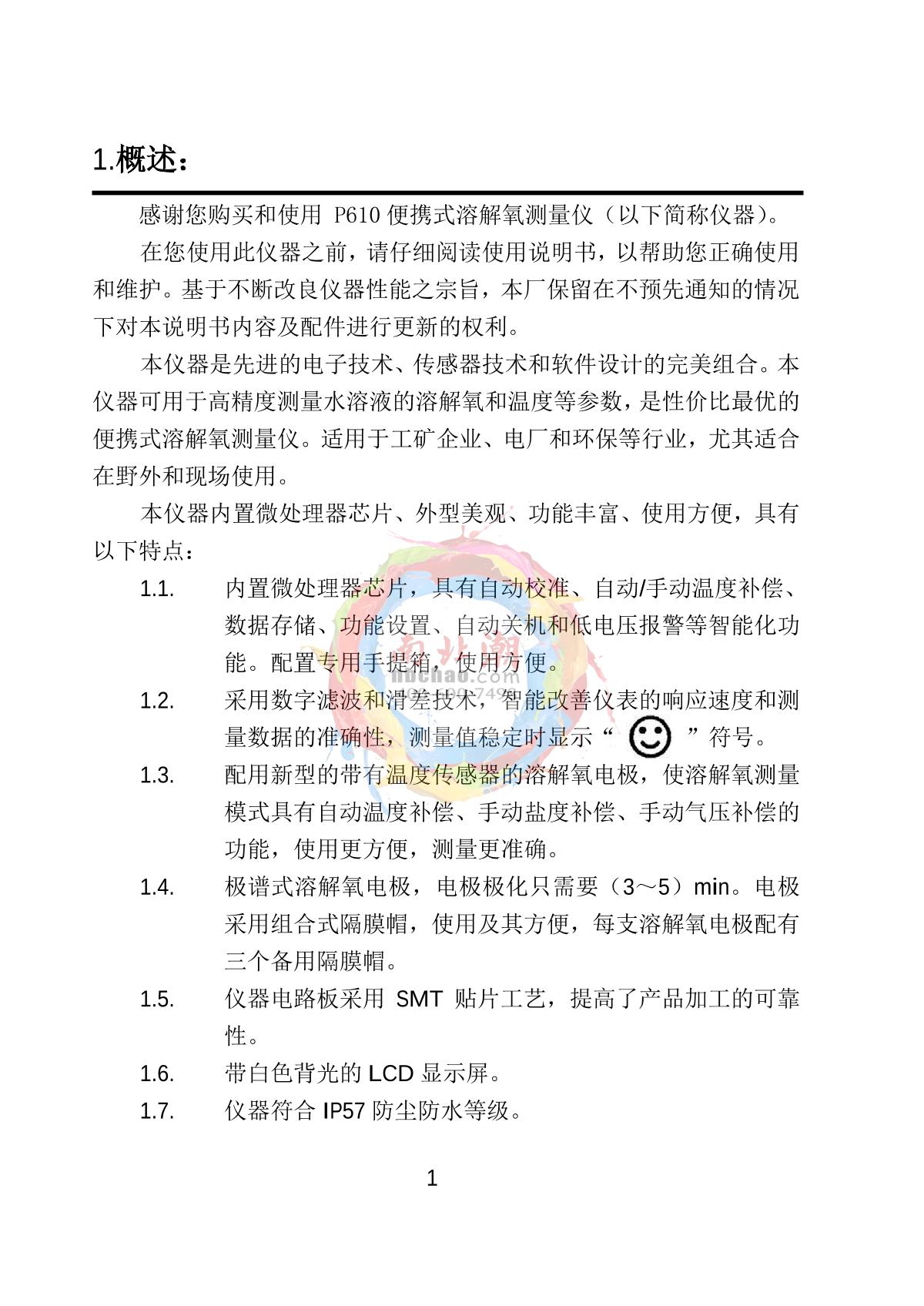 Yoke P610 P6 series dissolved oxygen analyzerManual page 6