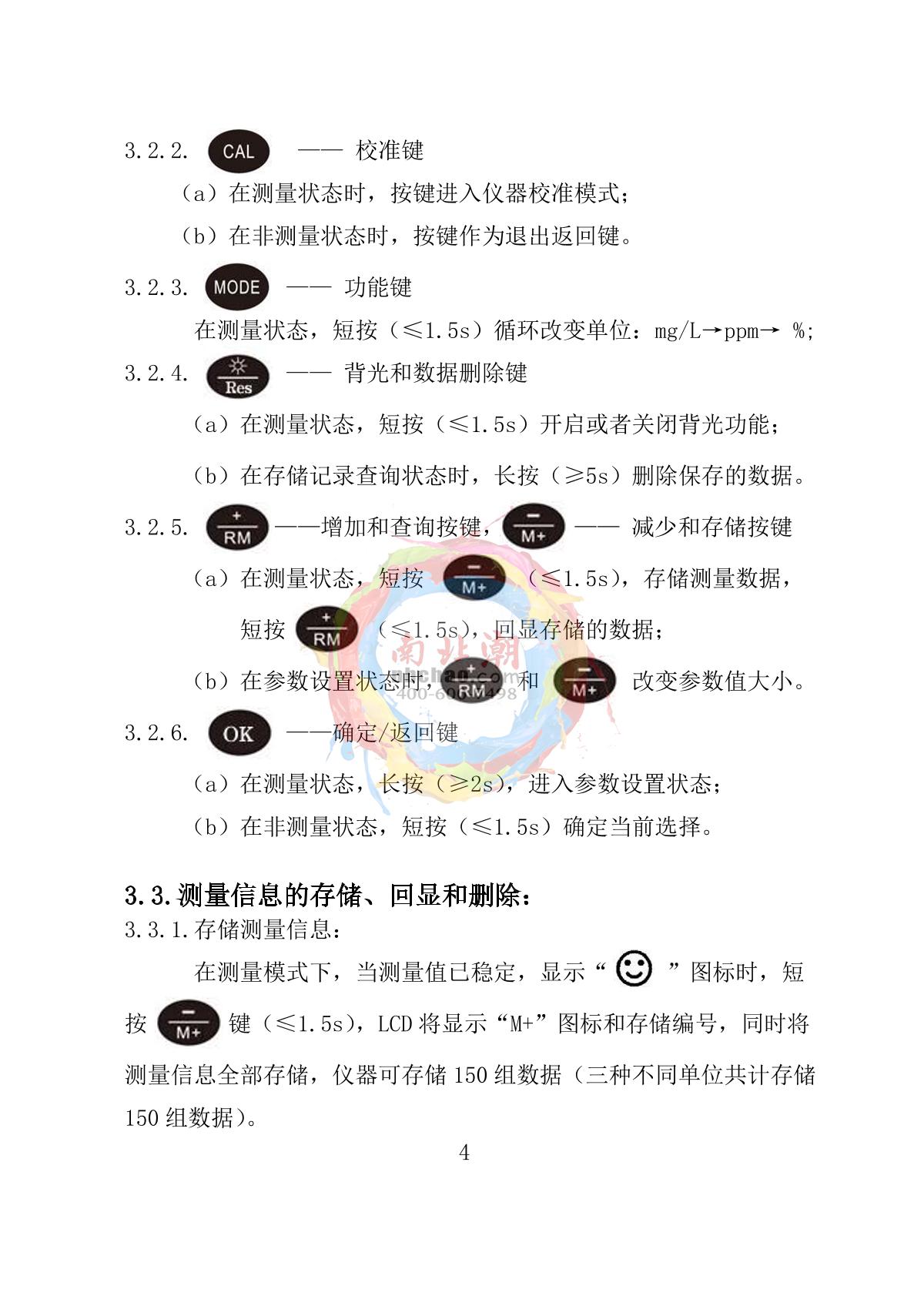 Yoke P610 P6 series dissolved oxygen analyzerManual page 11