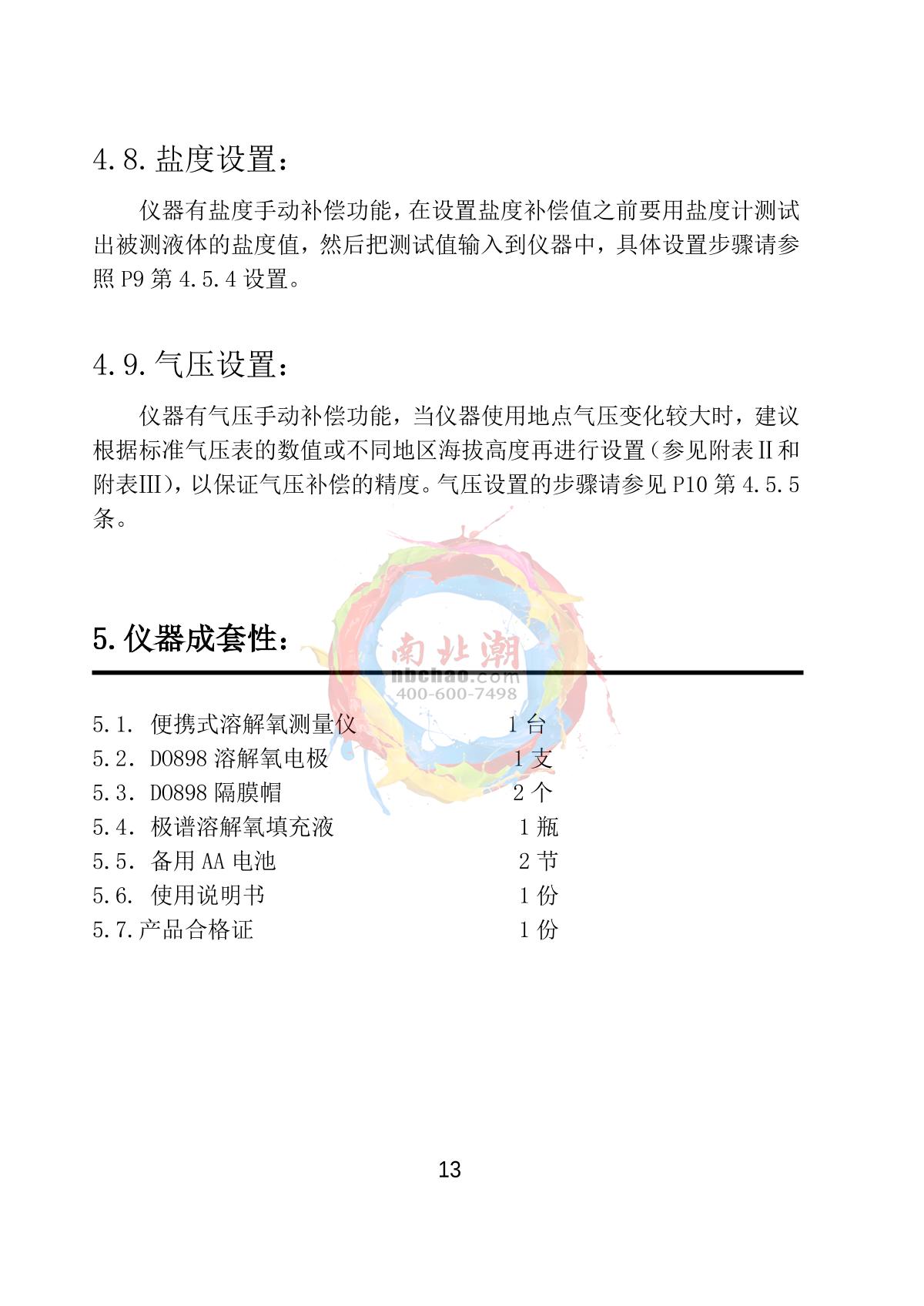 Yoke P610 P6 series dissolved oxygen analyzerManual page 12