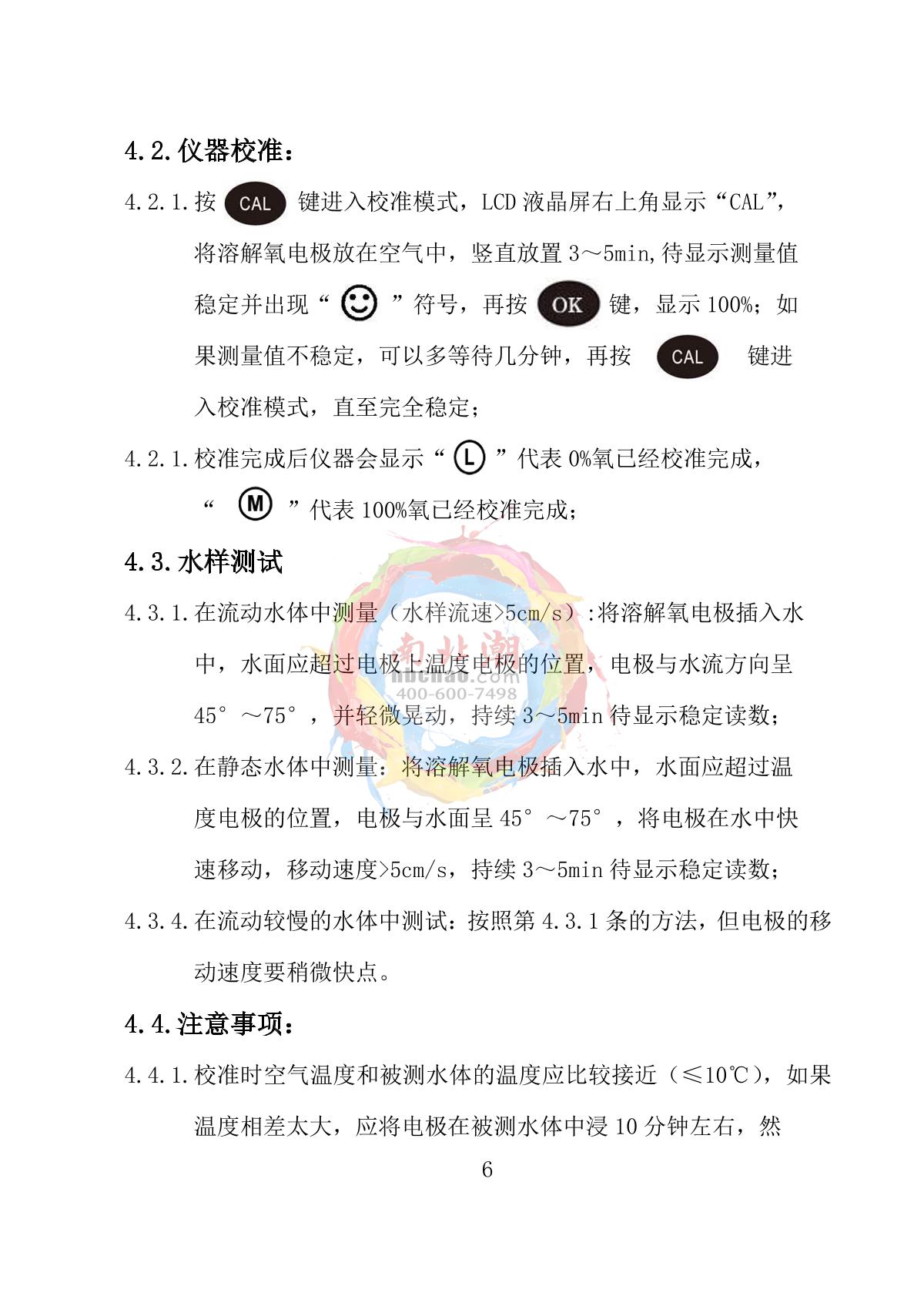 Yoke P610 P6 series dissolved oxygen analyzerManual page 15