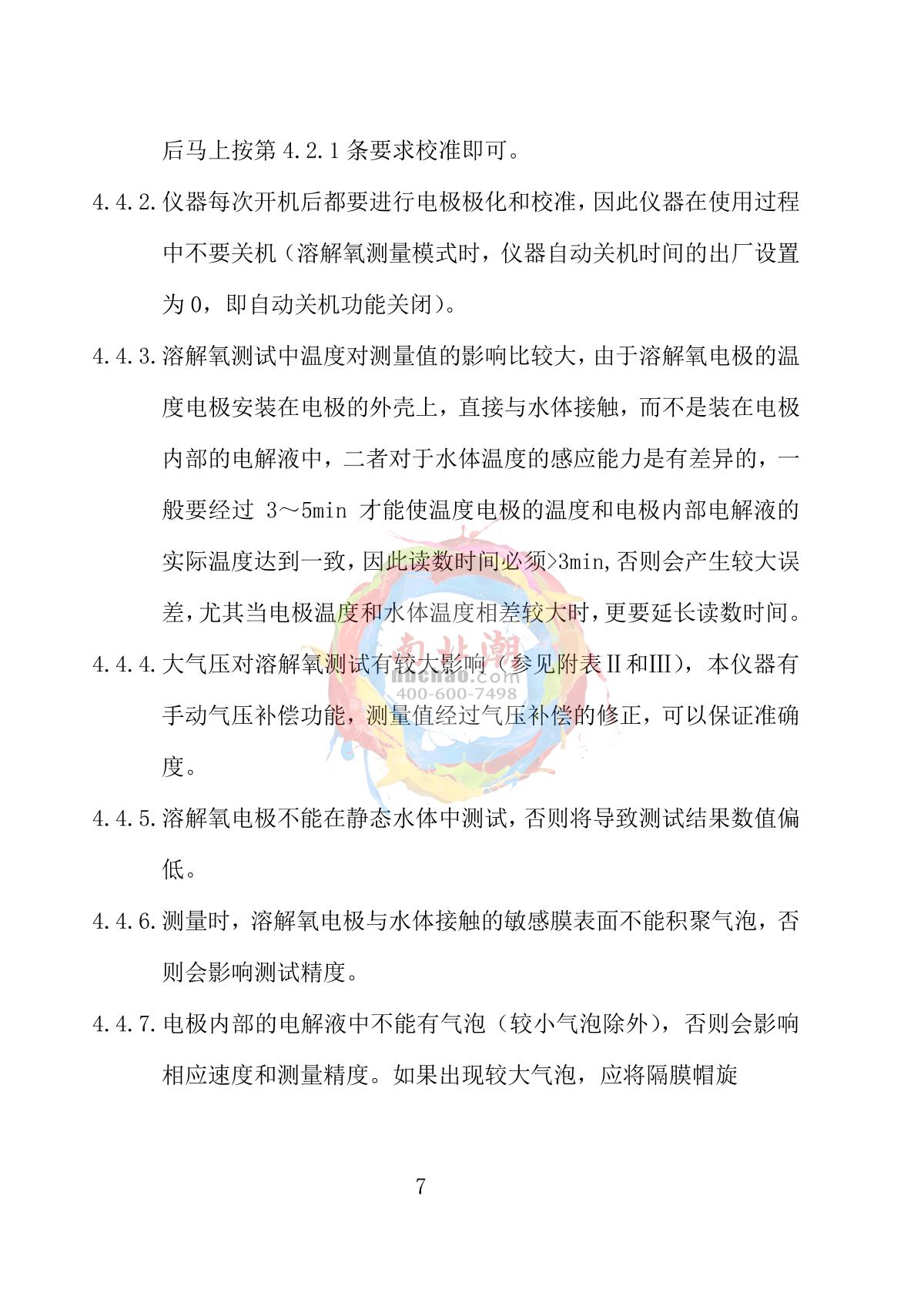 Yoke P610 P6 series dissolved oxygen analyzerManual page 18