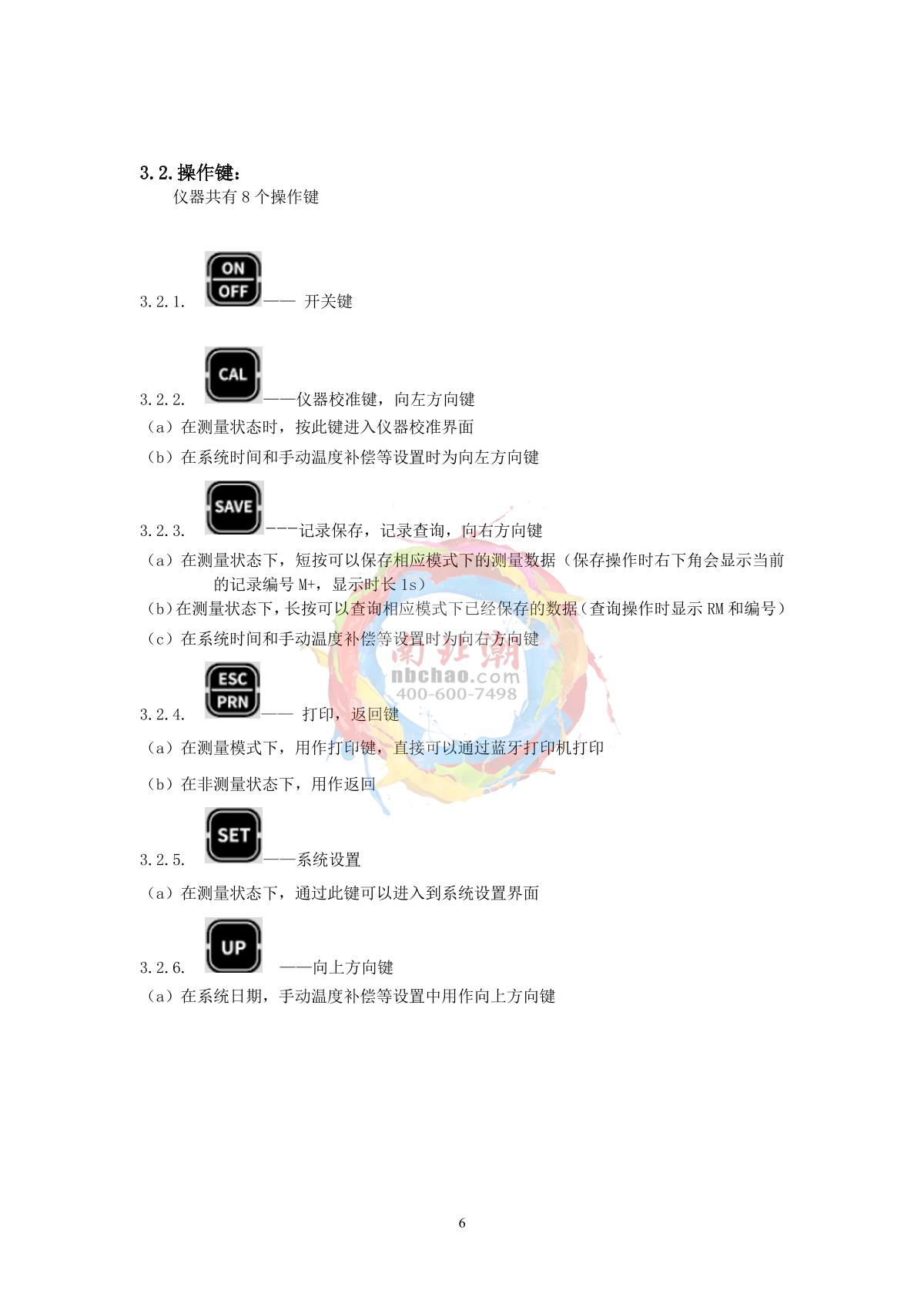 Yoke P901 Button Desktop Acidity MeterManual page 6