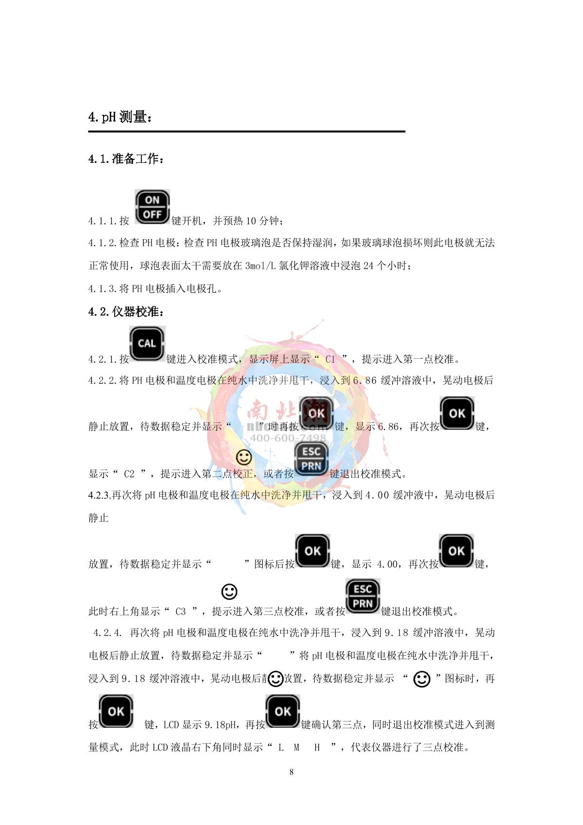 Yoke P901 Button Desktop Acidity MeterManual page 8