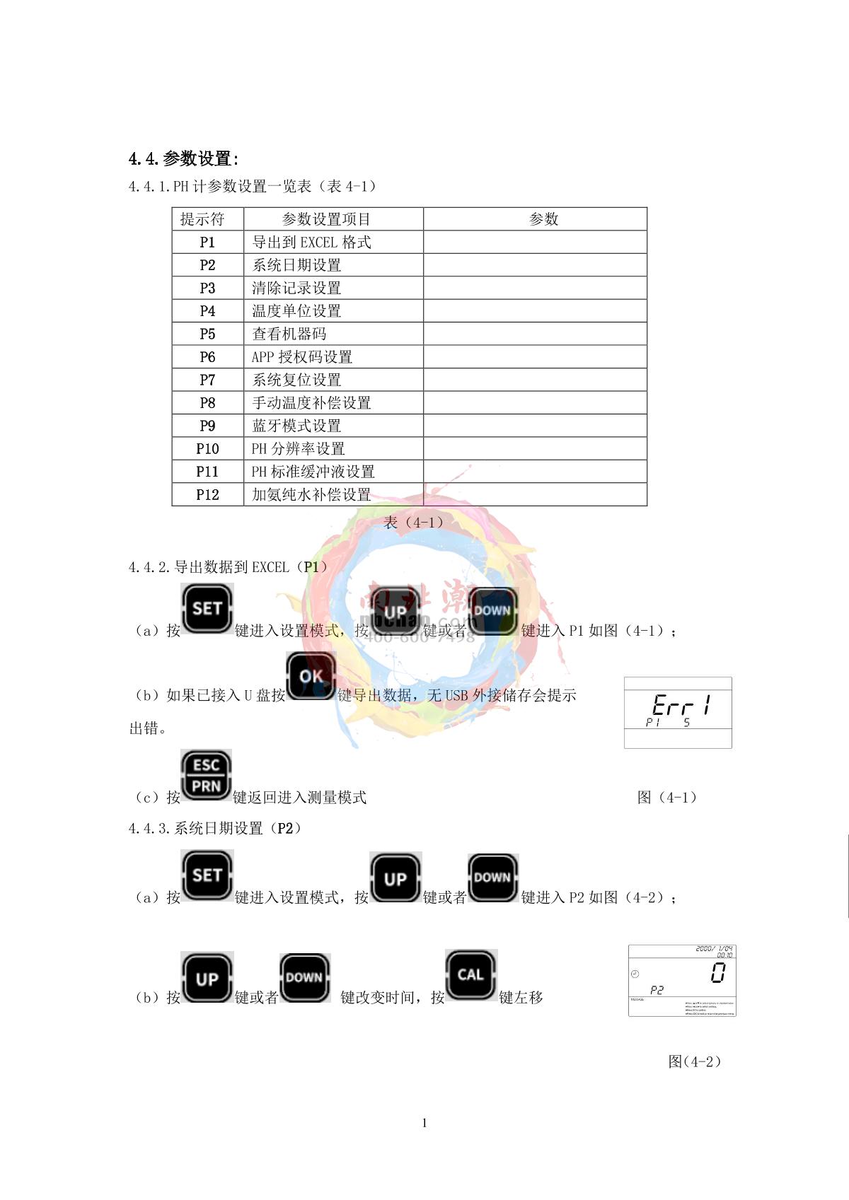 Yoke P901 Button Desktop Acidity MeterManual page 10