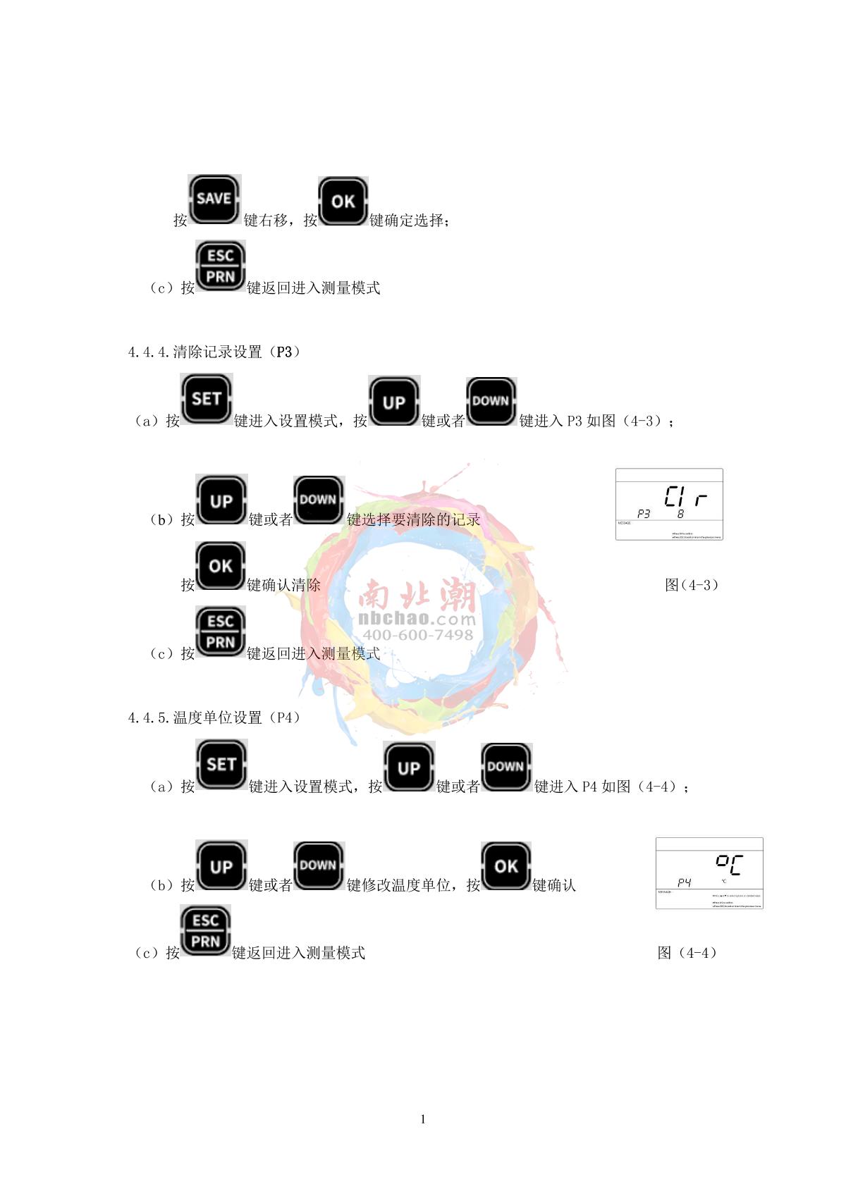 Yoke P901 Button Desktop Acidity MeterManual page 11