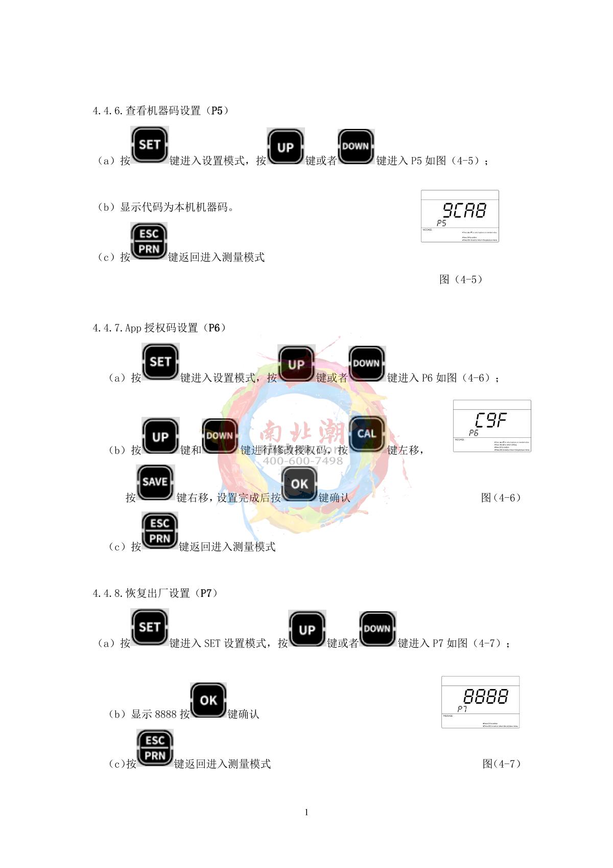 Yoke P901 Button Desktop Acidity MeterManual page 12