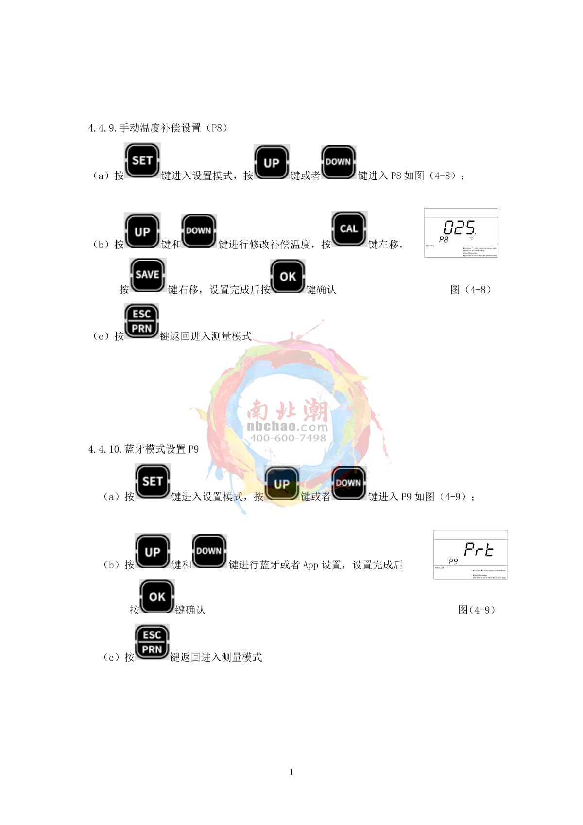 Yoke P901 Button Desktop Acidity MeterManual page 13