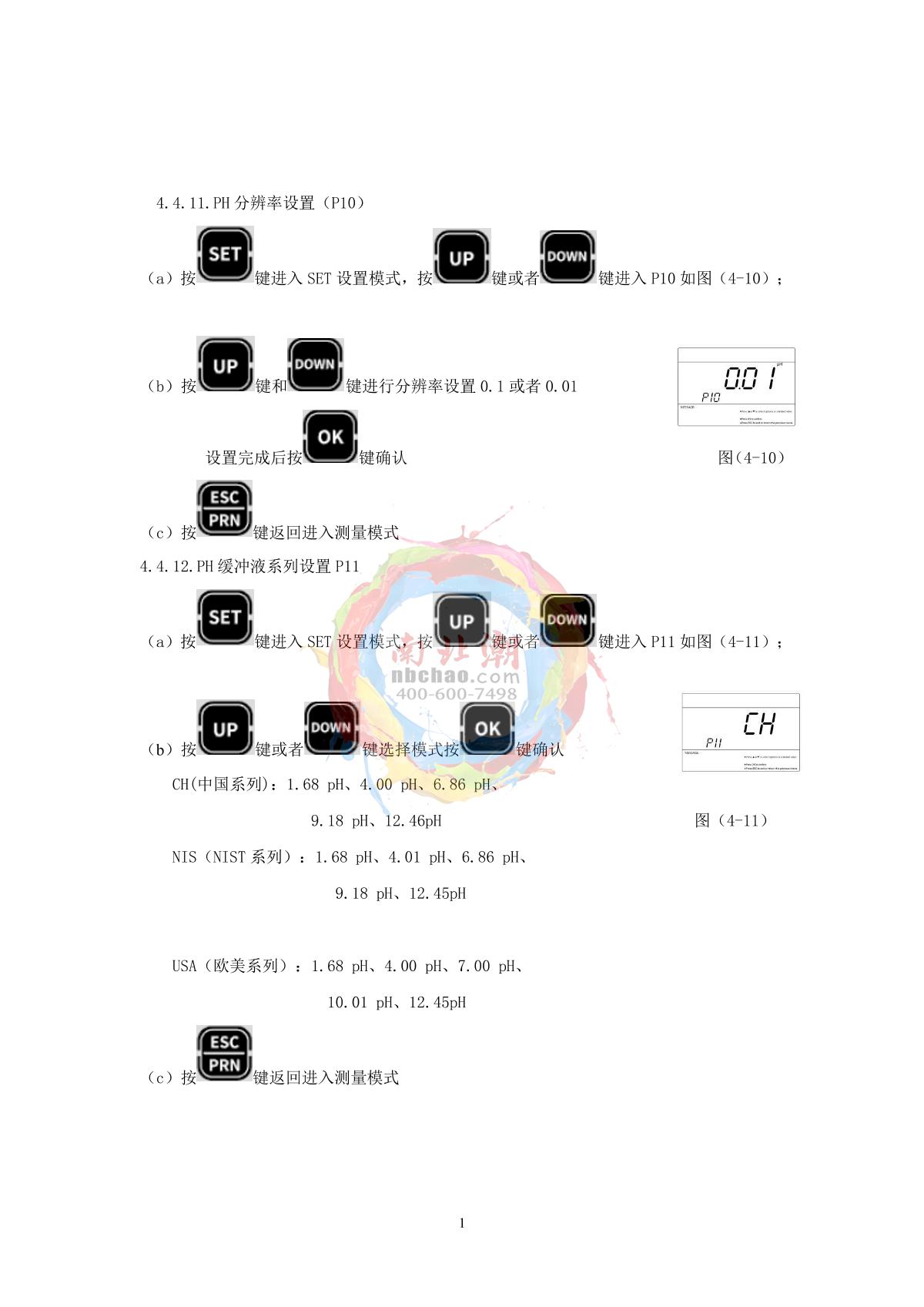 Yoke P901 Button Desktop Acidity MeterManual page 14