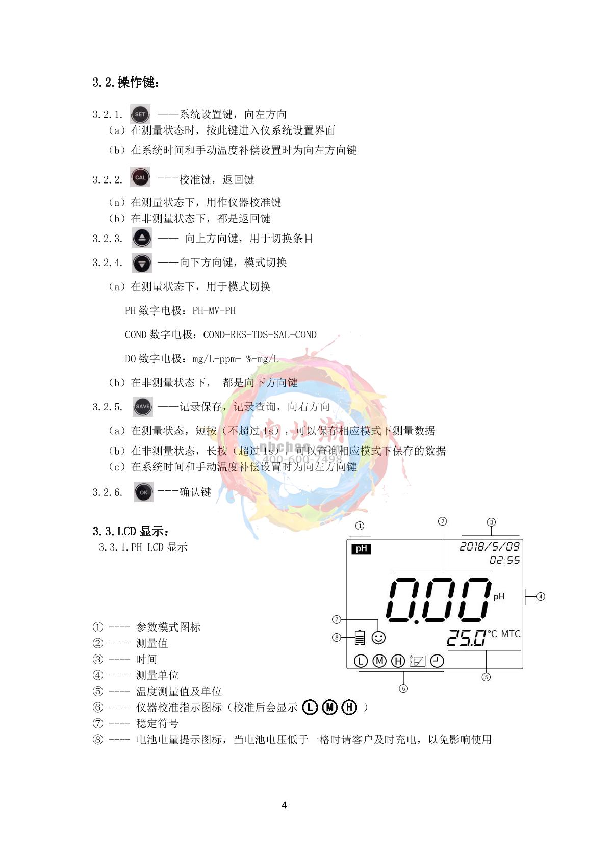 Yoke PB-560 Flat three in oneManual page 6