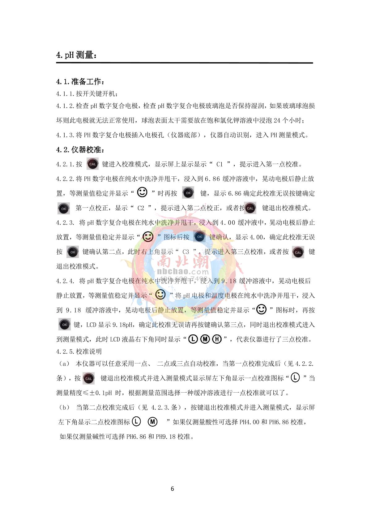 Yoke PB-560 Flat three in oneManual page 8