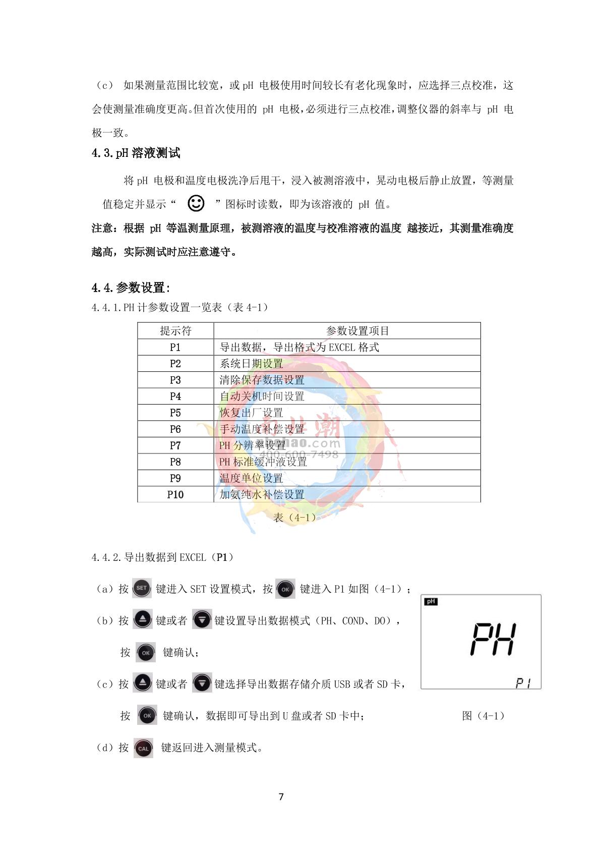 Yoke PB-560 Flat three in oneManual page 9