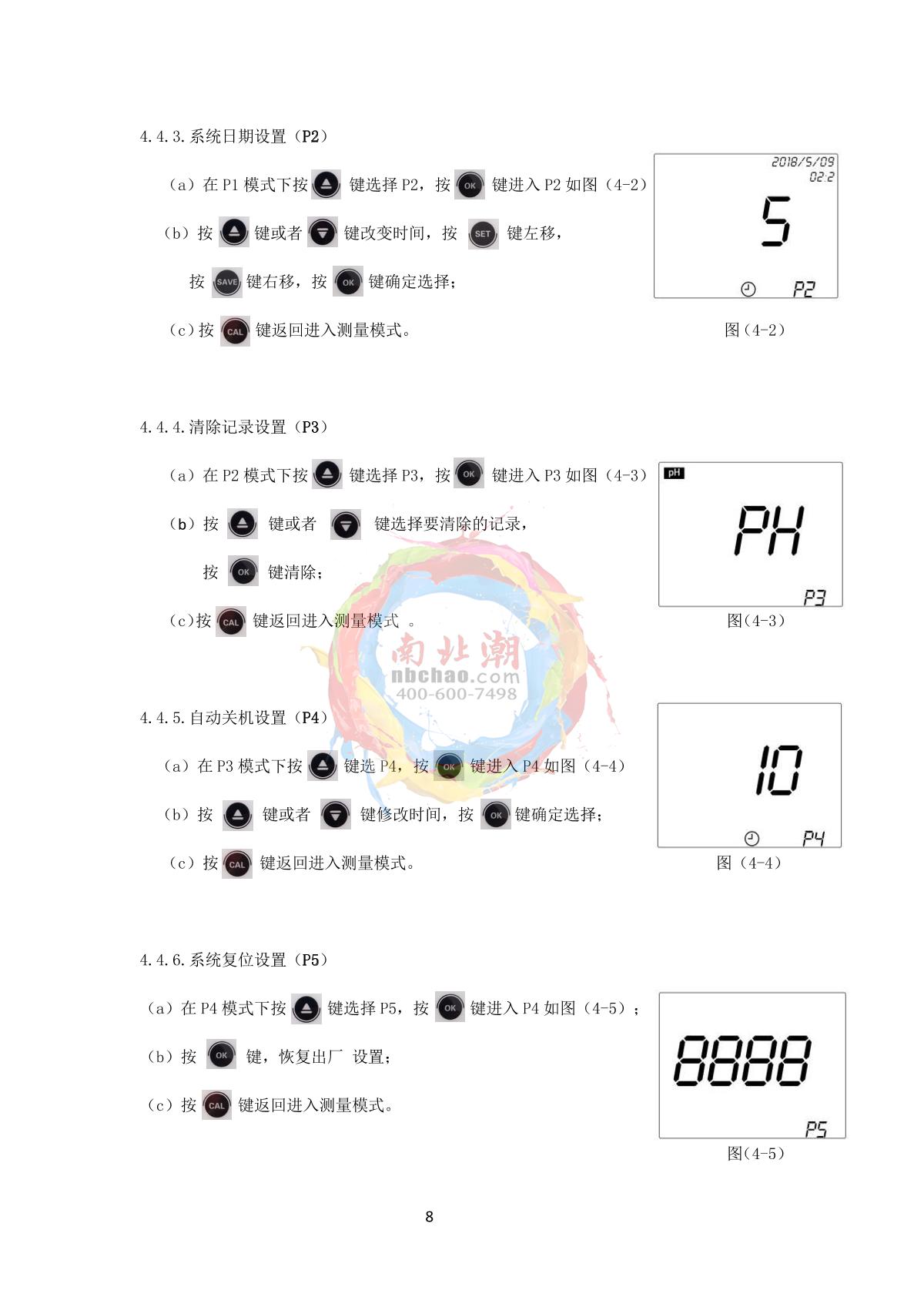 Yoke PB-560 Flat three in oneManual page 10