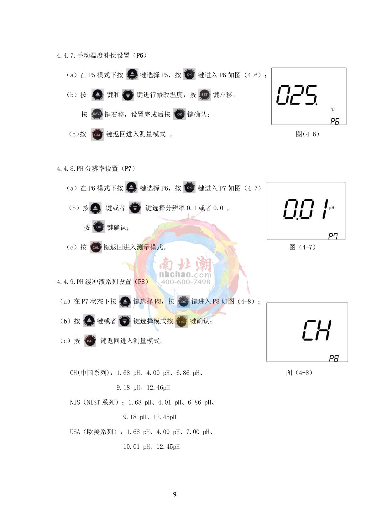 Yoke PB-560 Flat three in oneManual page 11