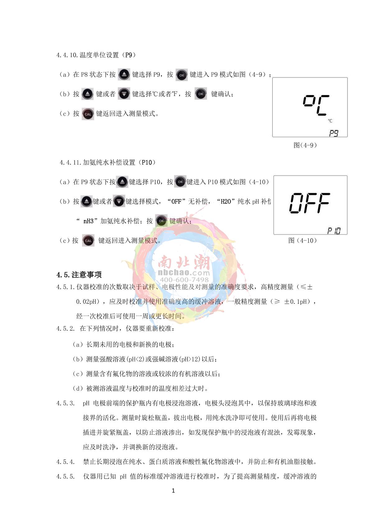 Yoke PB-560 Flat three in oneManual page 12