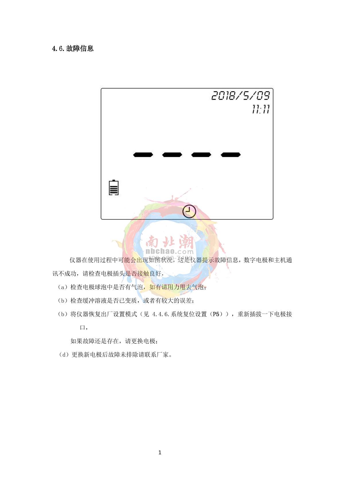 Yoke PB-560 Flat three in oneManual page 14