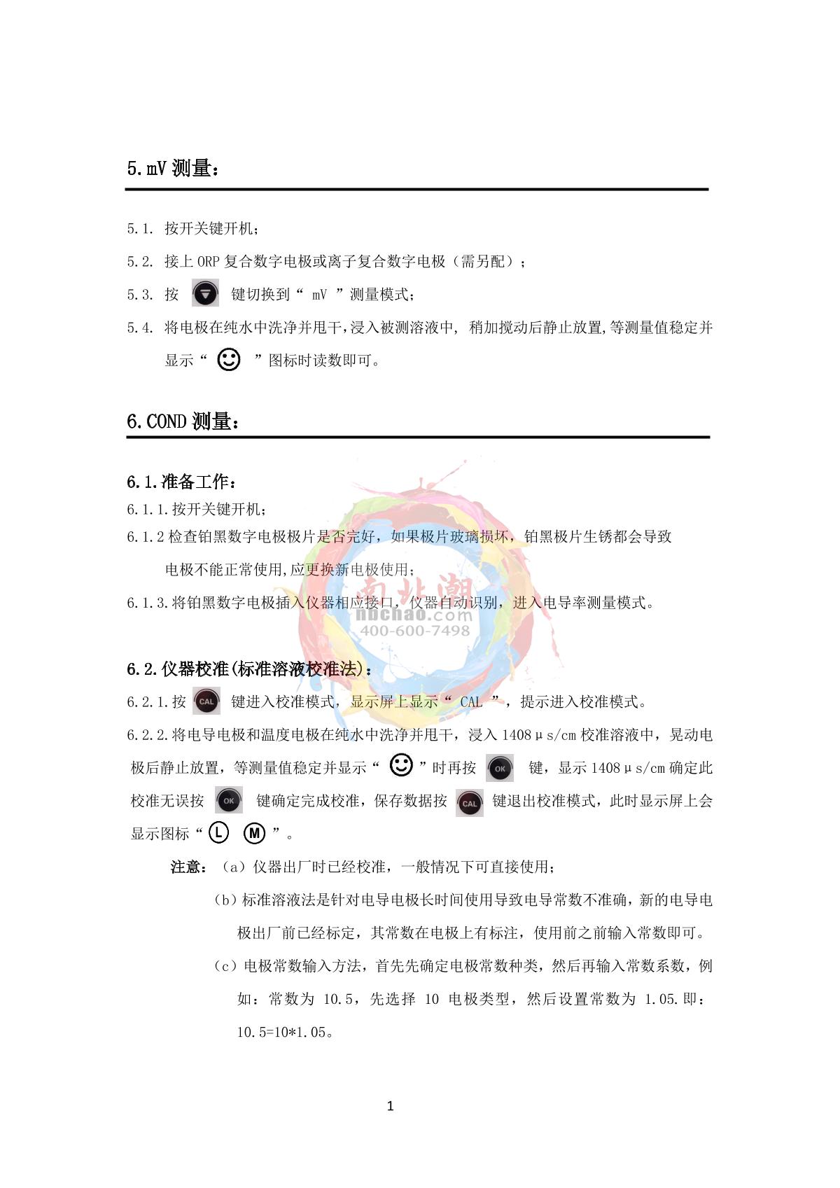 Yoke PB-560 Flat three in oneManual page 15