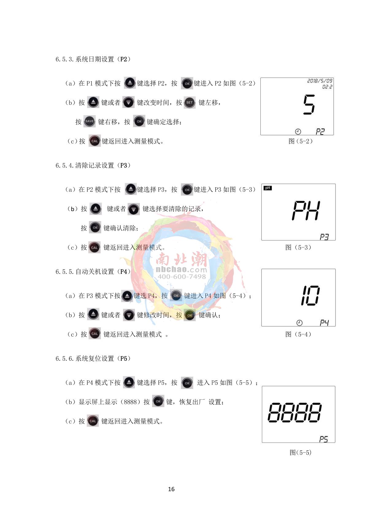 Yoke PB-560 Flat three in oneManual page 18