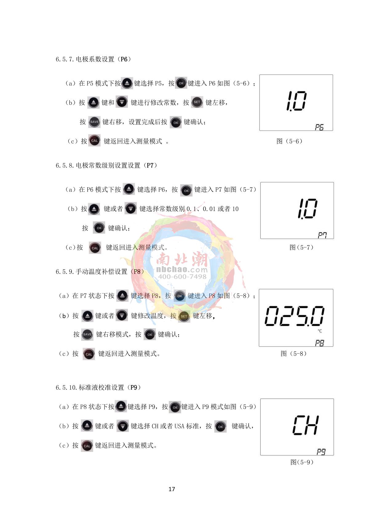 Yoke PB-560 Flat three in oneManual page 19
