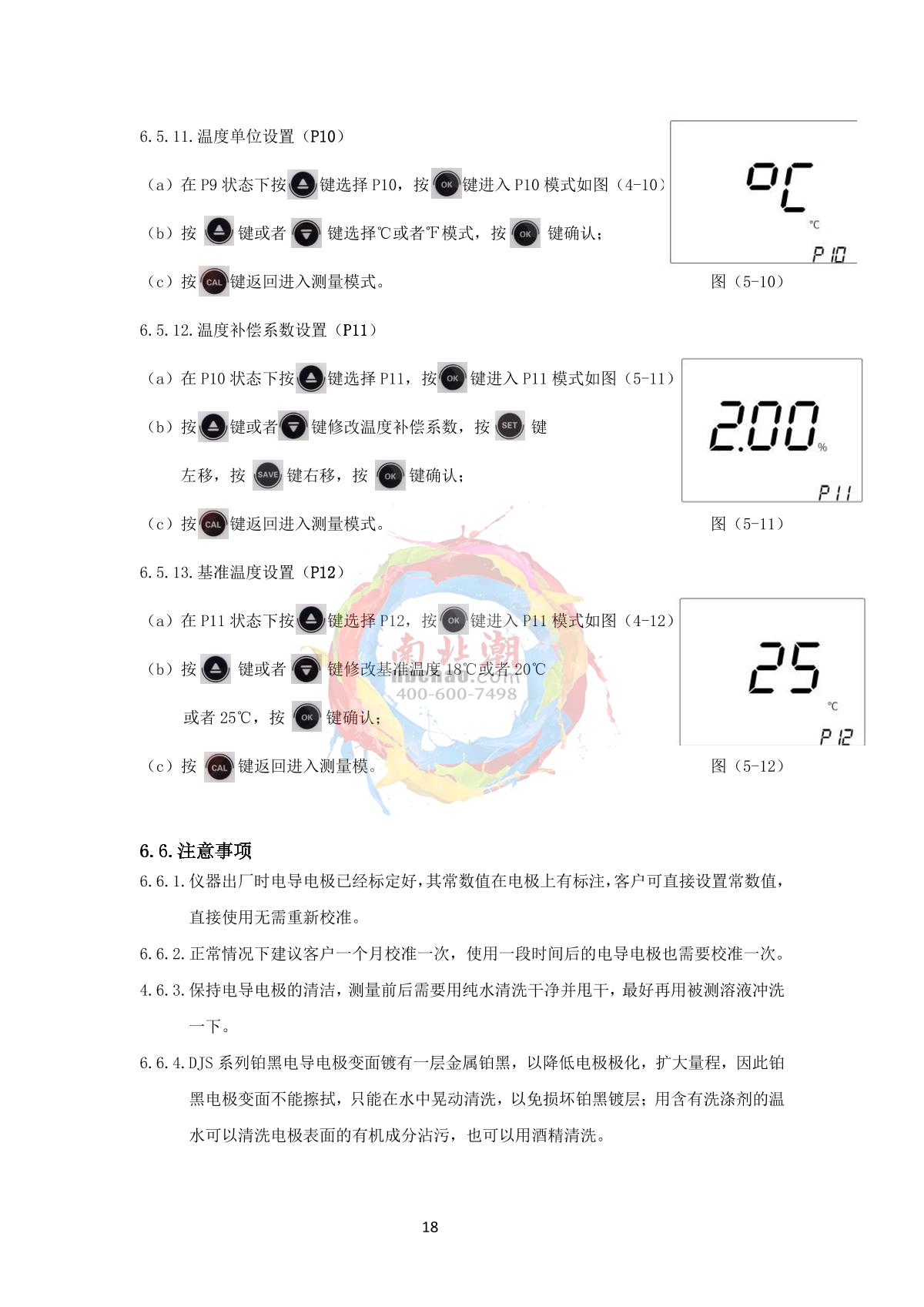 Yoke PB-560 Flat three in oneManual page 20