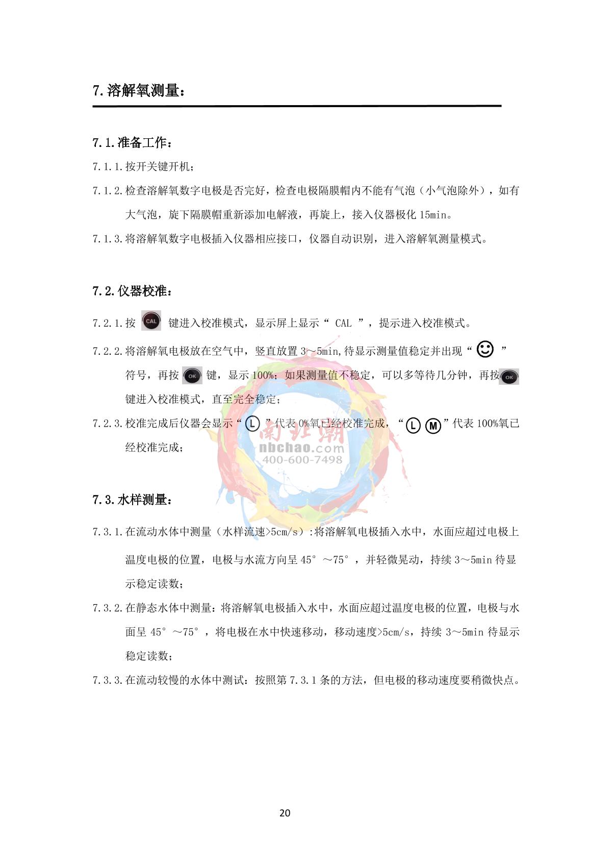 Yoke PB-560 Flat three in oneManual page 22