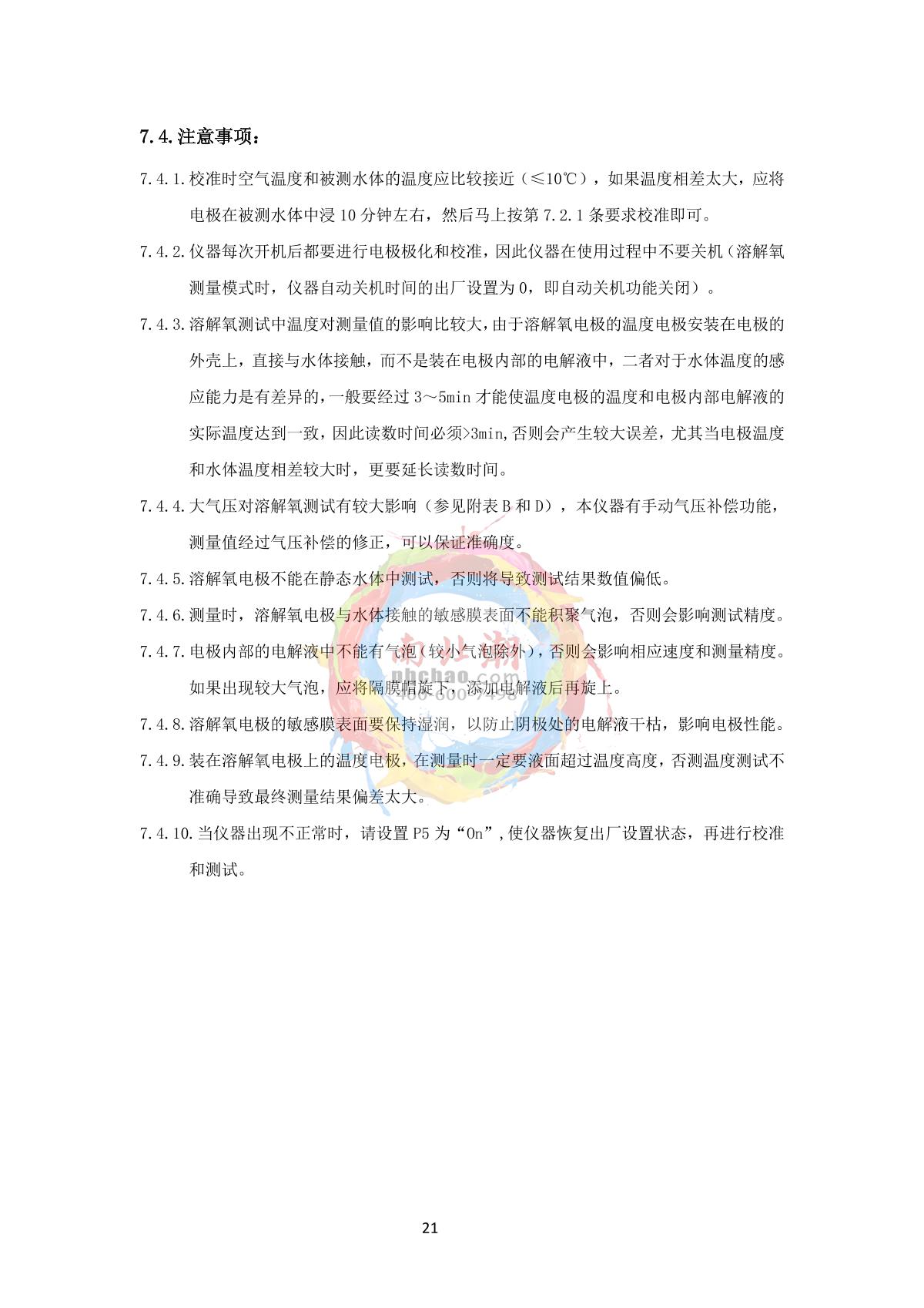 Yoke PB-560 Flat three in oneManual page 23