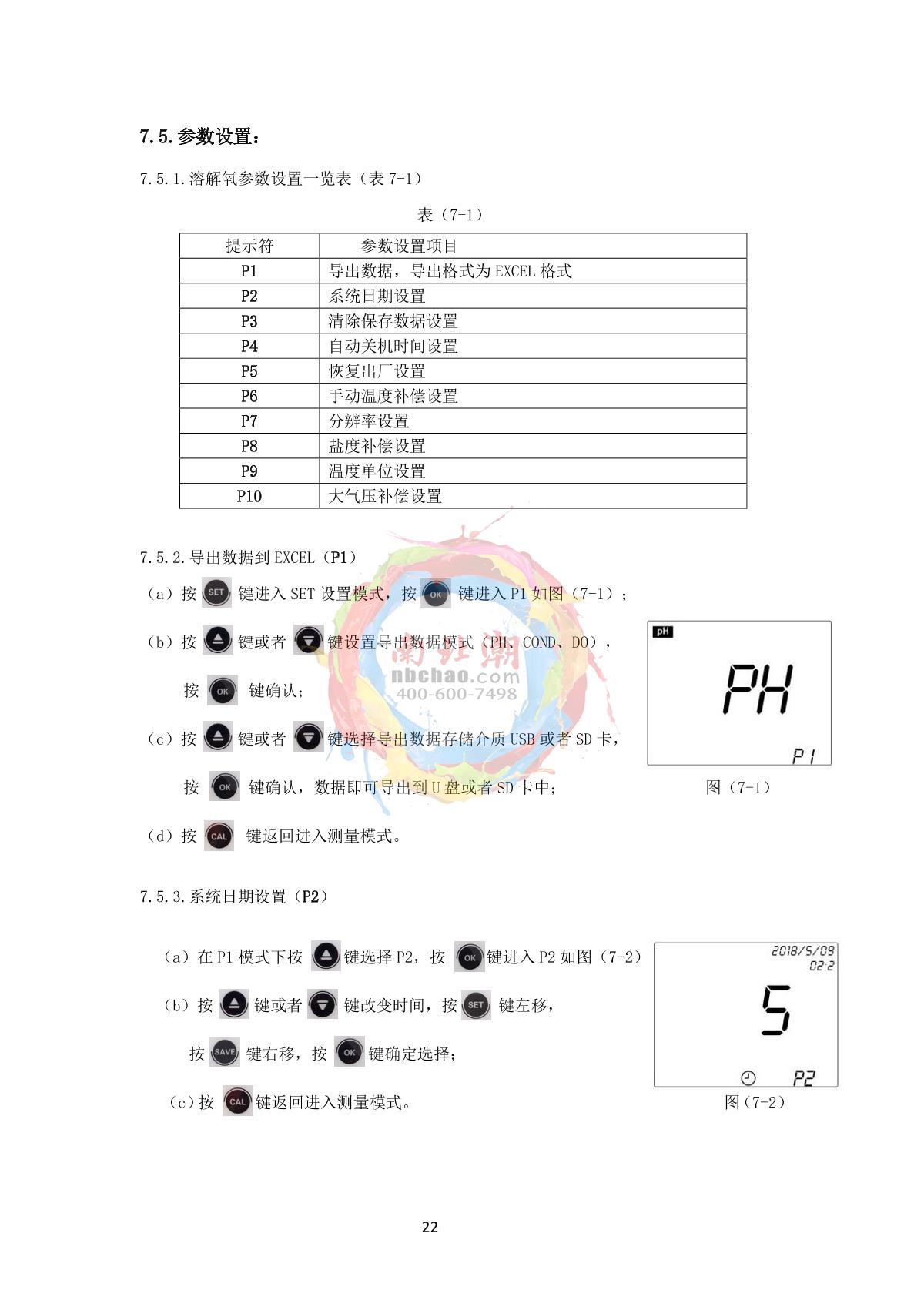 Yoke PB-560 Flat three in oneManual page 24