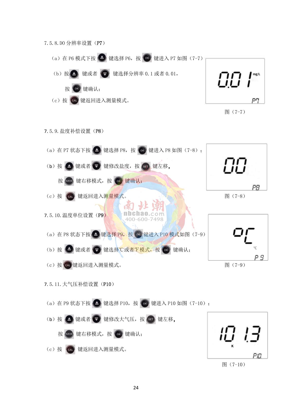 Yoke PB-560 Flat three in oneManual page 26