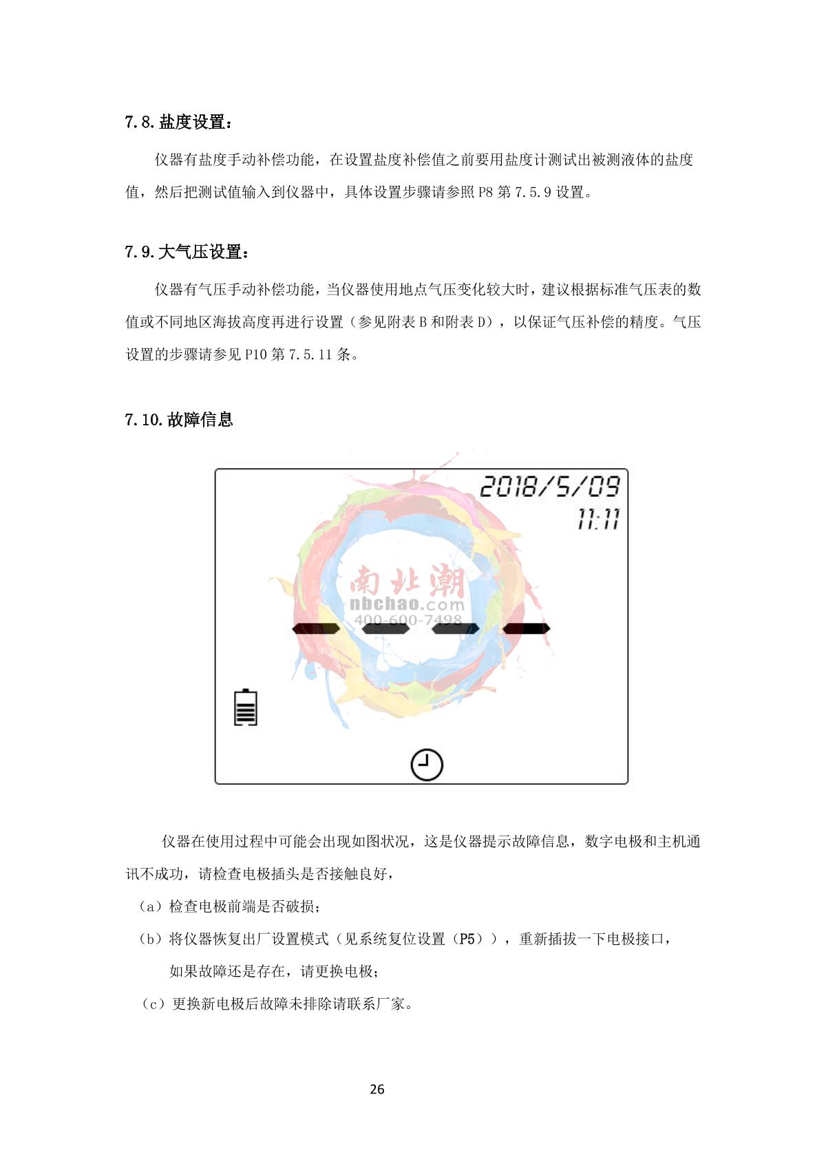 Yoke PB-560 Flat three in oneManual page 28