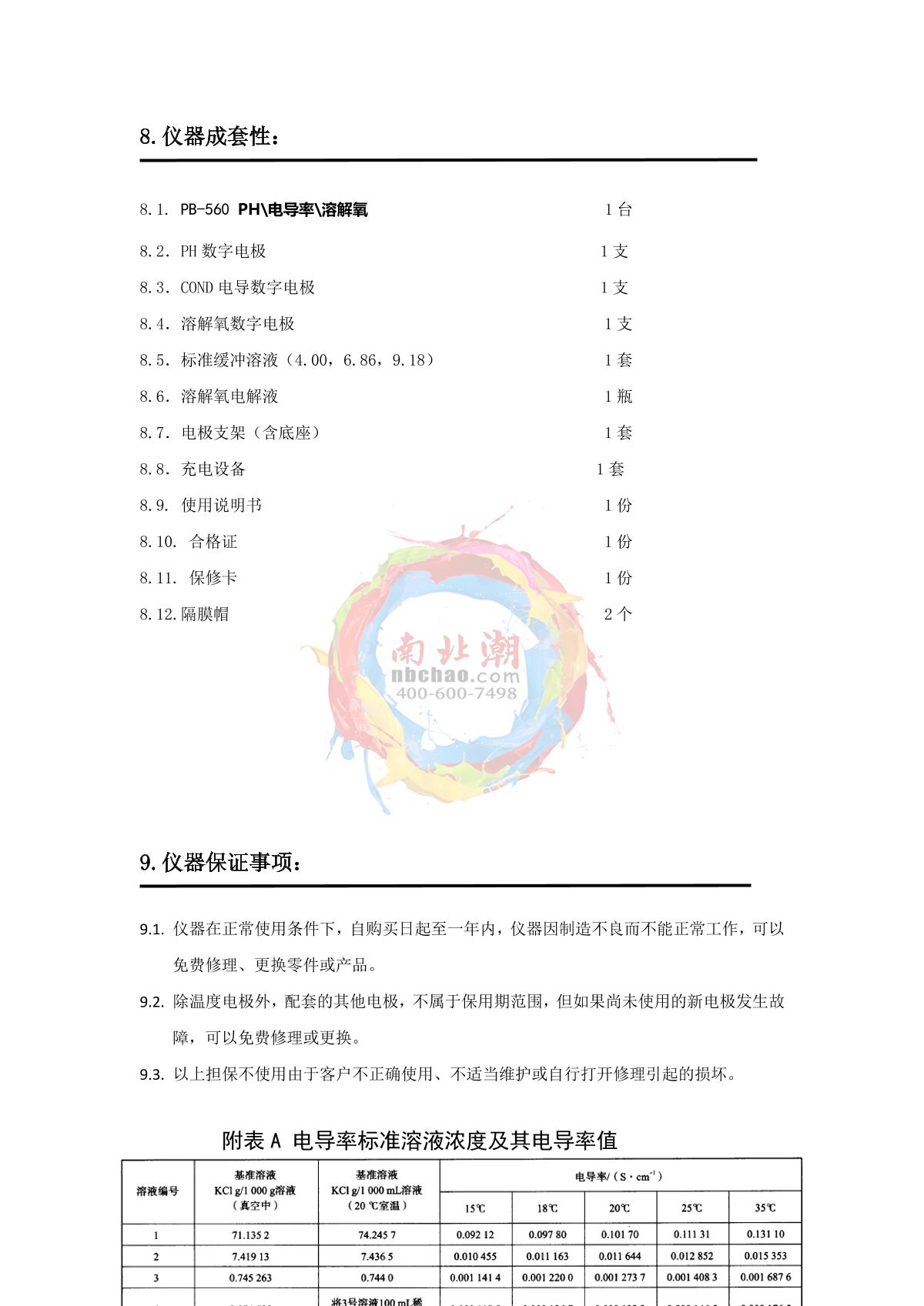 Yoke PB-560 Flat three in oneManual page 29