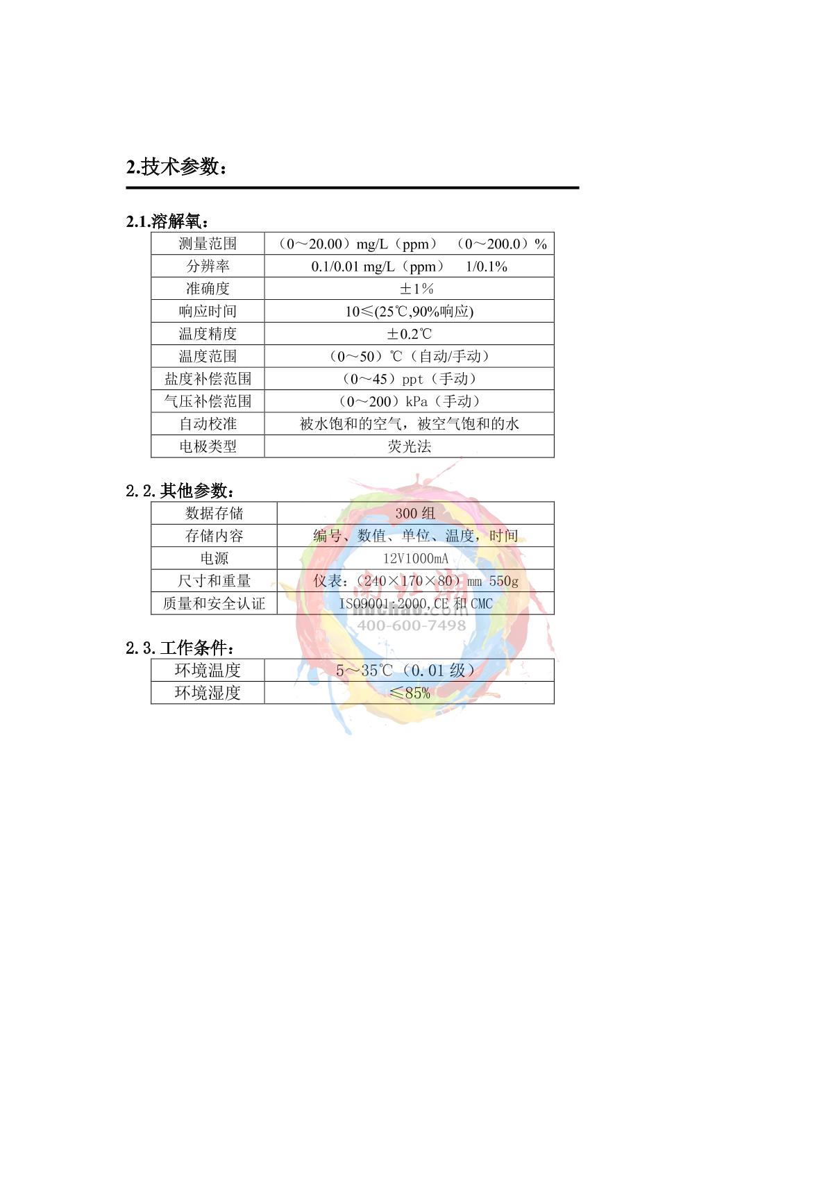 Yoke YG-01 Button type desktop Dissolved Oxygen Meter (fluorescence method)Manual page 4