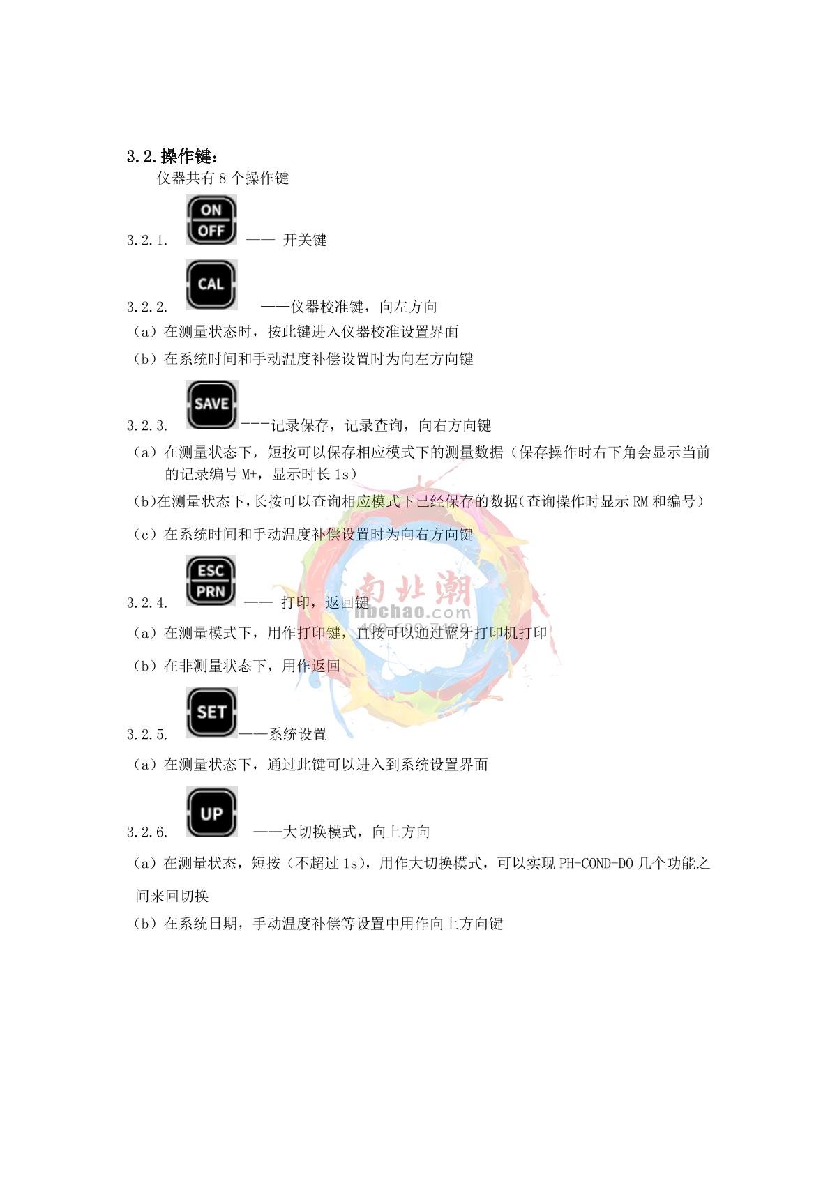 Yoke YG-01 Button type desktop Dissolved Oxygen Meter (fluorescence method)Manual page 6