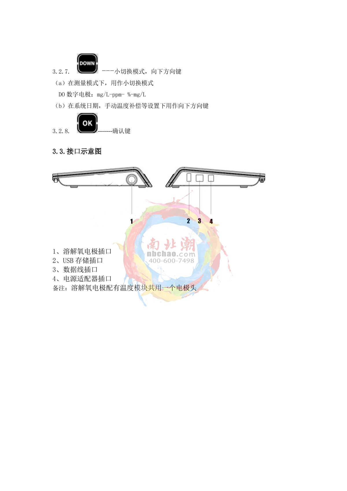Yoke YG-01 Button type desktop Dissolved Oxygen Meter (fluorescence method)Manual page 7