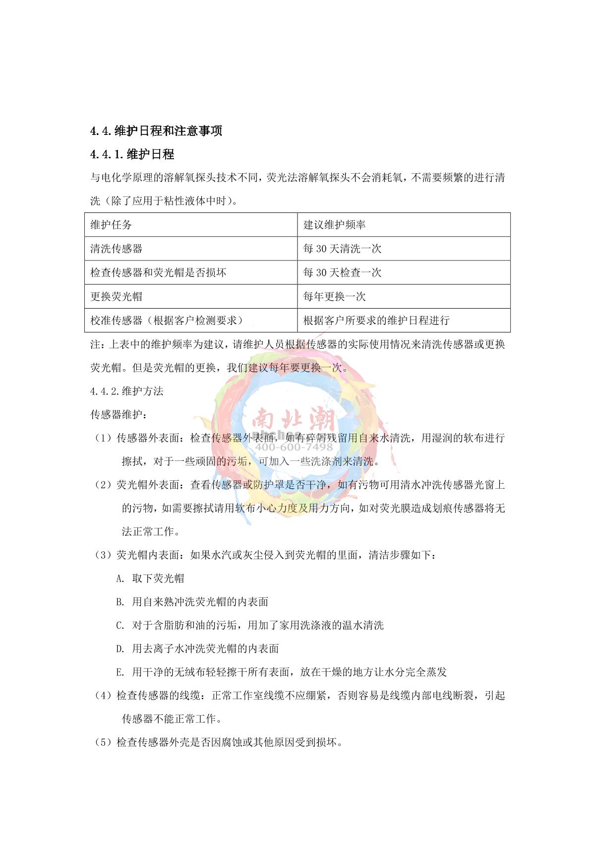 Yoke YG-01 Button type desktop Dissolved Oxygen Meter (fluorescence method)Manual page 9