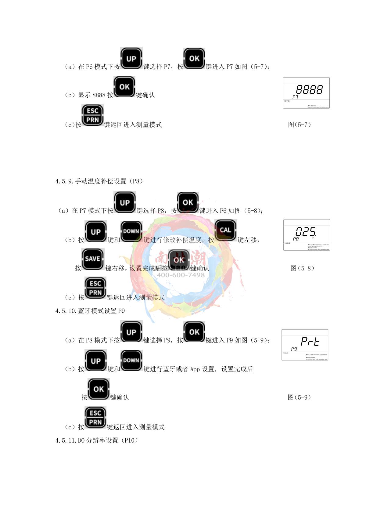 Yoke YG-01 Button type desktop Dissolved Oxygen Meter (fluorescence method)Manual page 13