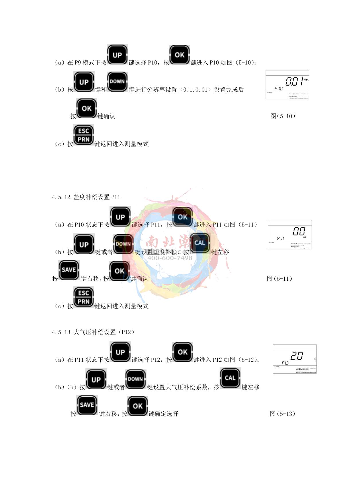 Yoke YG-01 Button type desktop Dissolved Oxygen Meter (fluorescence method)Manual page 14