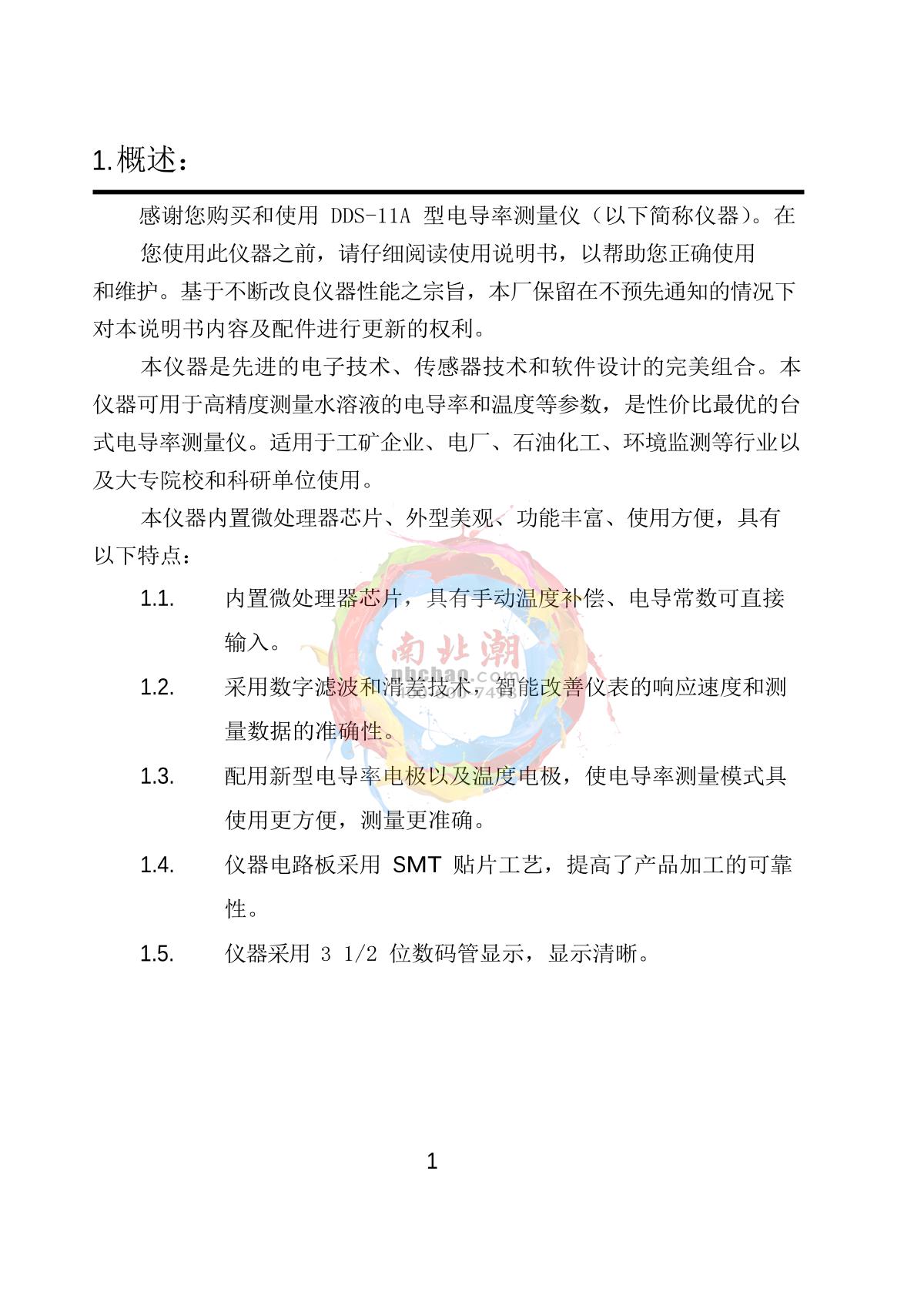 Yoke DDS-11A Digital conductivity meterManual page 6