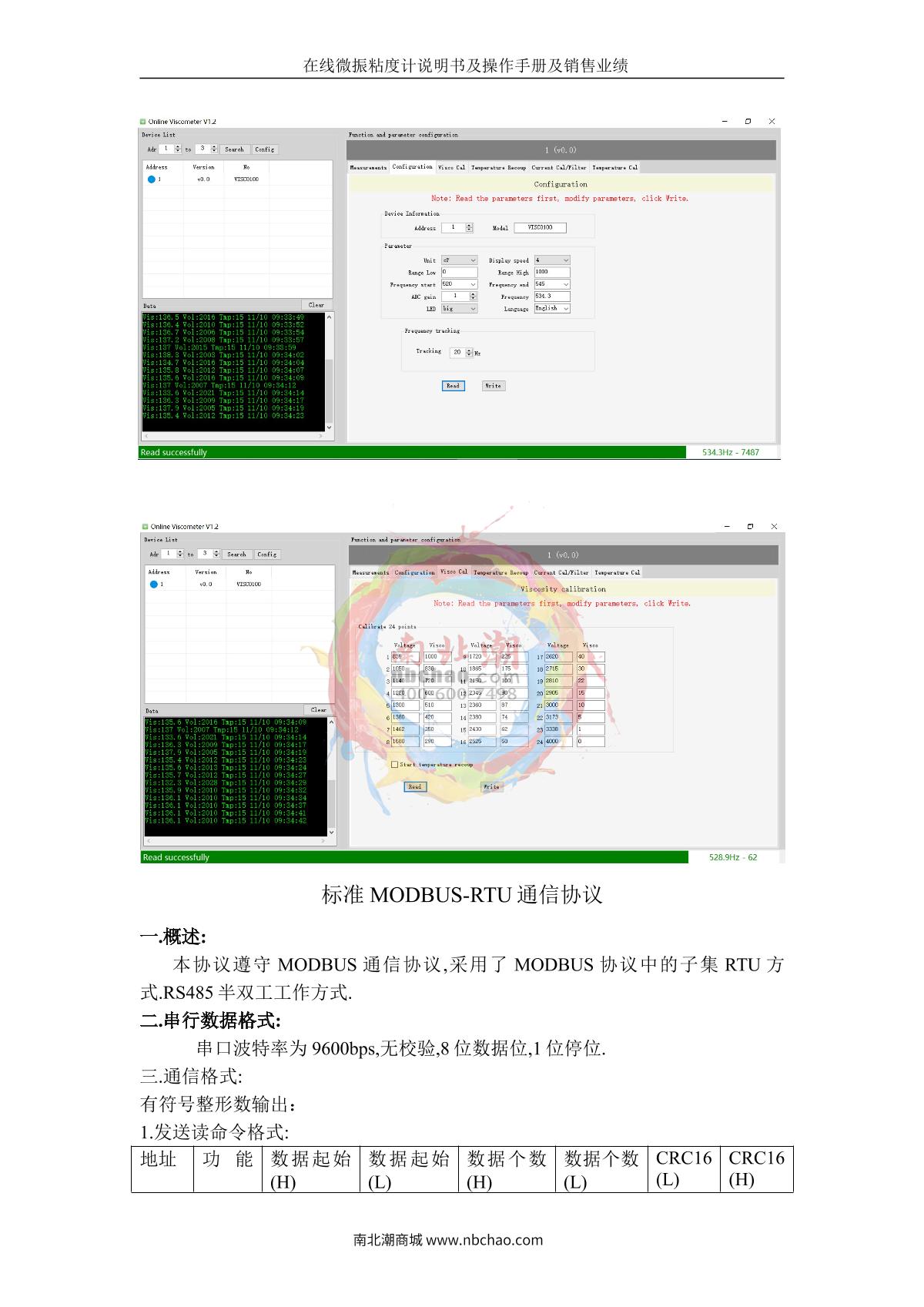 RuiFeng RFND-50Y Online Viscometer brochure page 16