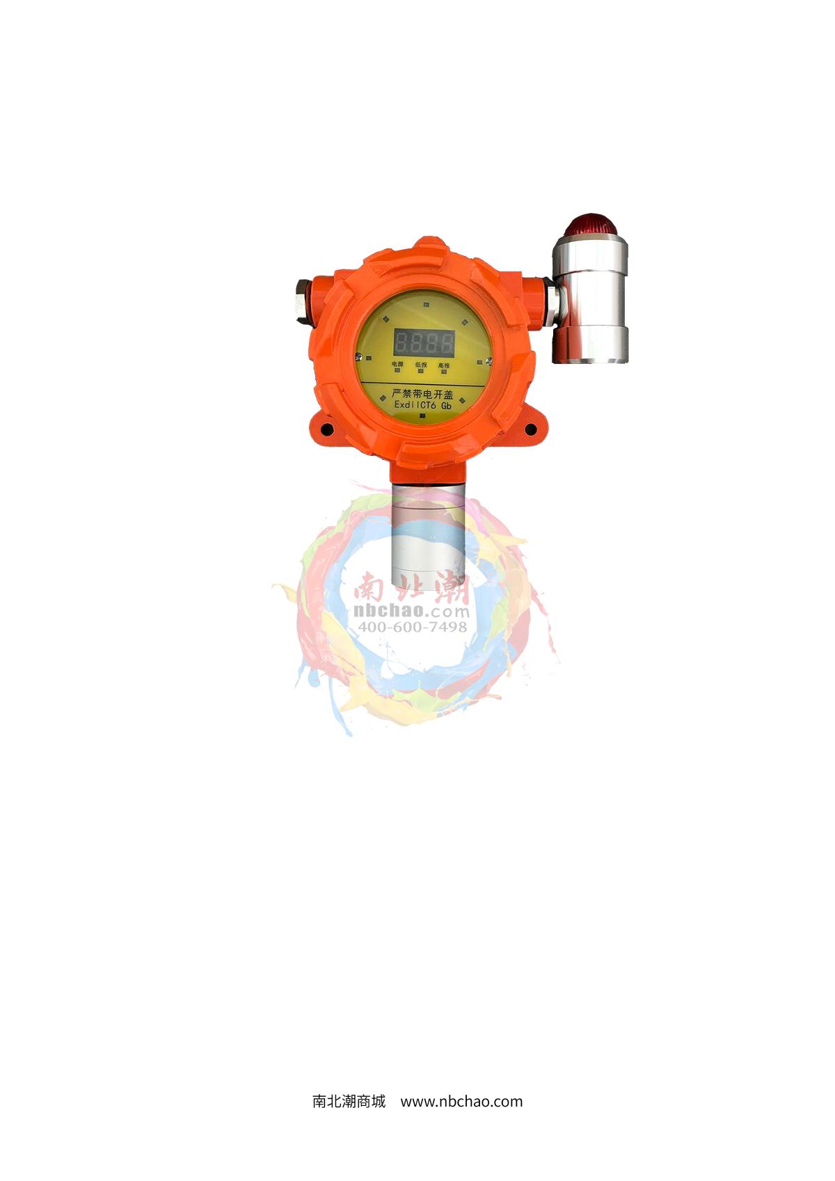 HuiRuiPu HRP-T1000-CO Carbon monoxide Gas Detector (with light on display) brochure page 2