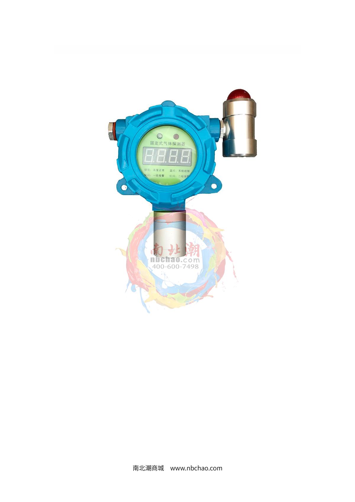 HuiRuiPu HRP-T1000-CO Carbon monoxide Gas Detector (with light on display) brochure page 3