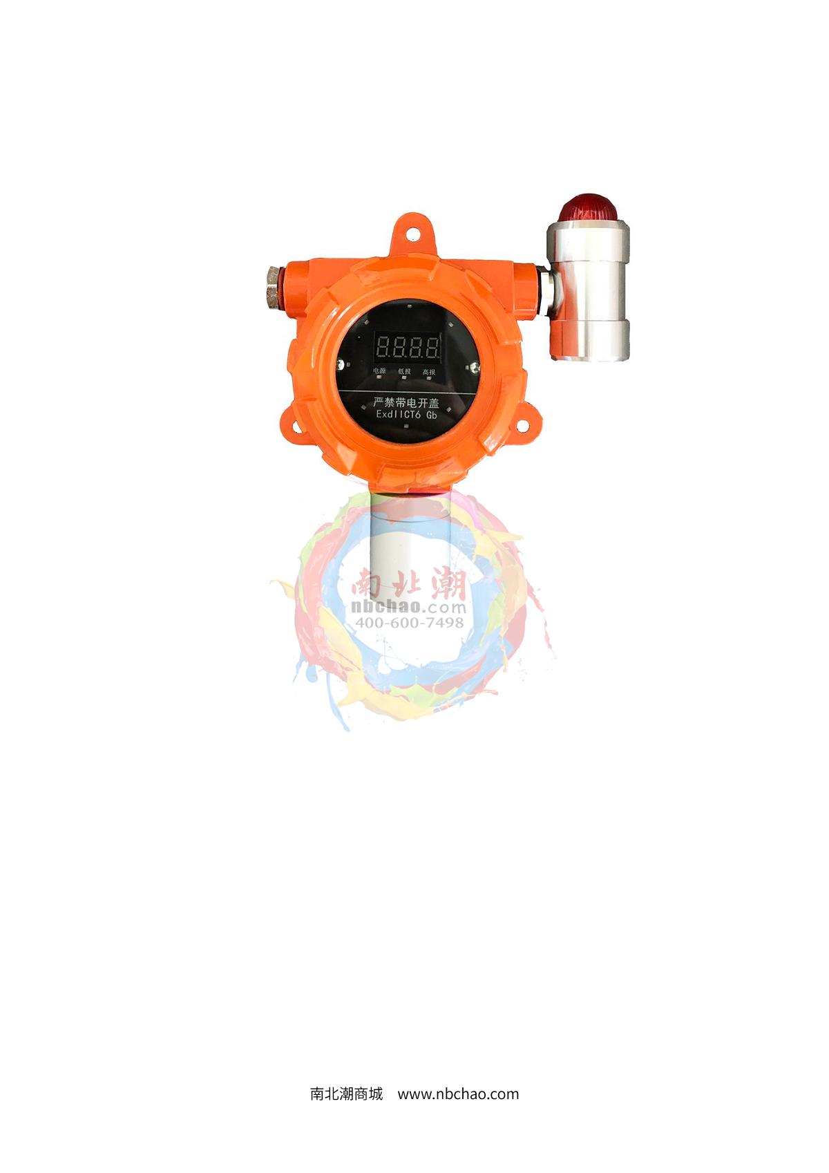 HuiRuiPu HRP-T1000-CO Carbon monoxide Gas Detector (with light on display) brochure page 4