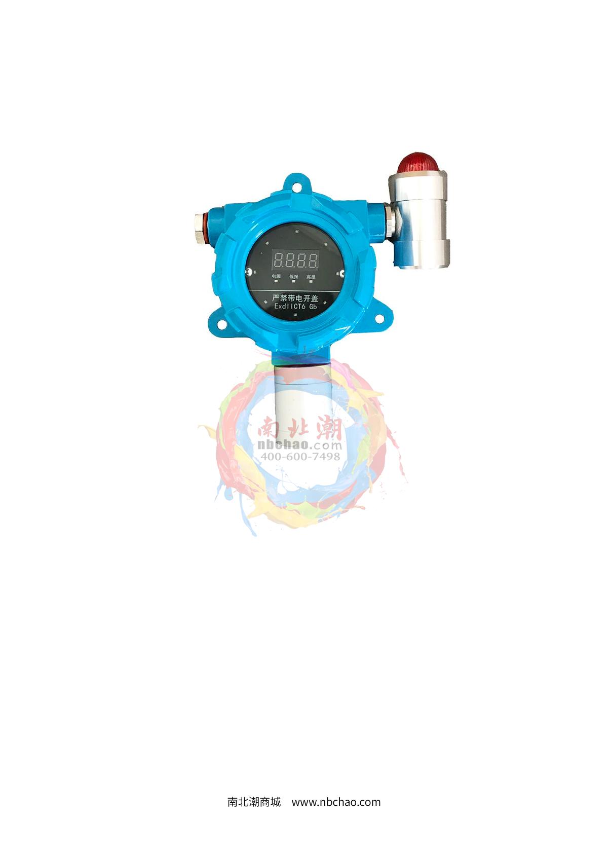 HuiRuiPu HRP-T1000-CO Carbon monoxide Gas Detector (with light on display) brochure page 5