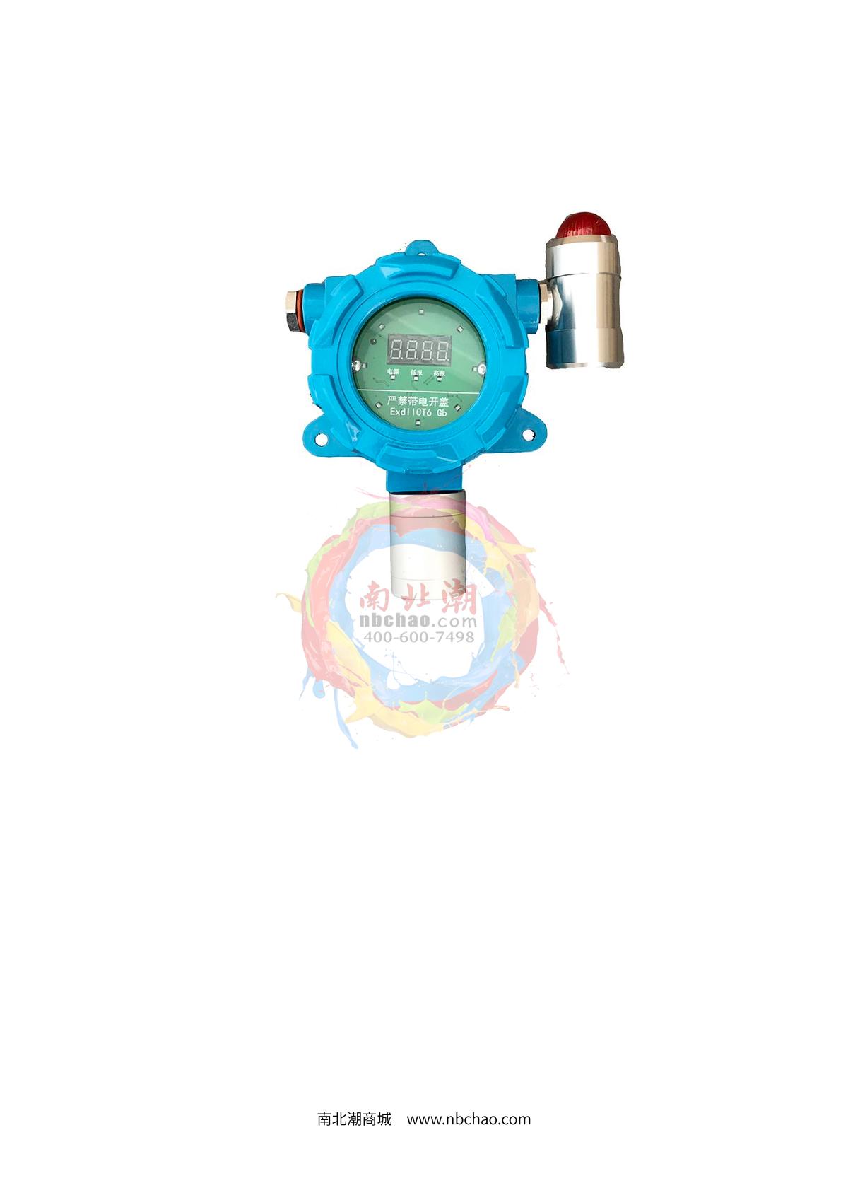HuiRuiPu HRP-T1000-CO Carbon monoxide Gas Detector (with light on display) brochure page 6