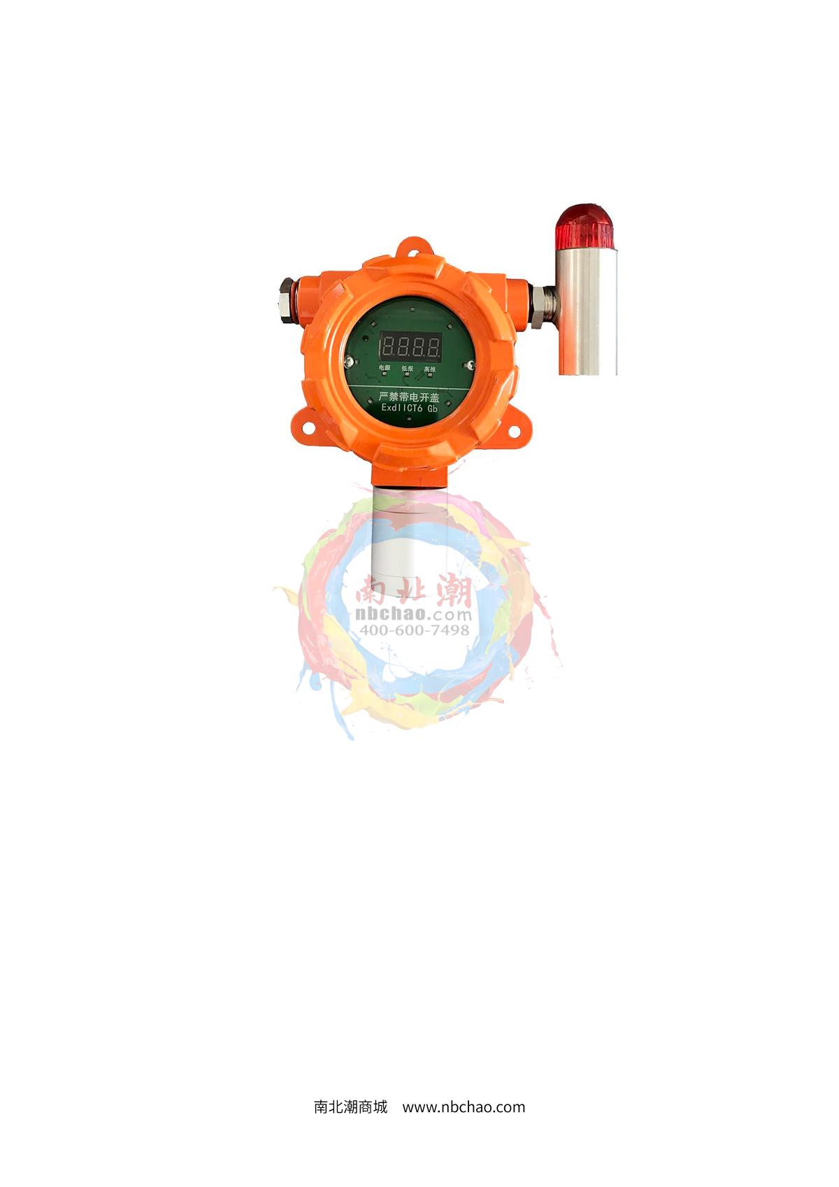 HuiRuiPu HRP-T1000-CO Carbon monoxide Gas Detector (with light on display) brochure page 7