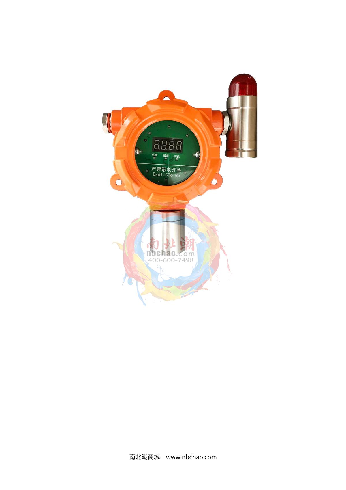 HuiRuiPu HRP-T1000-CO Carbon monoxide Gas Detector (with light on display) brochure page 8