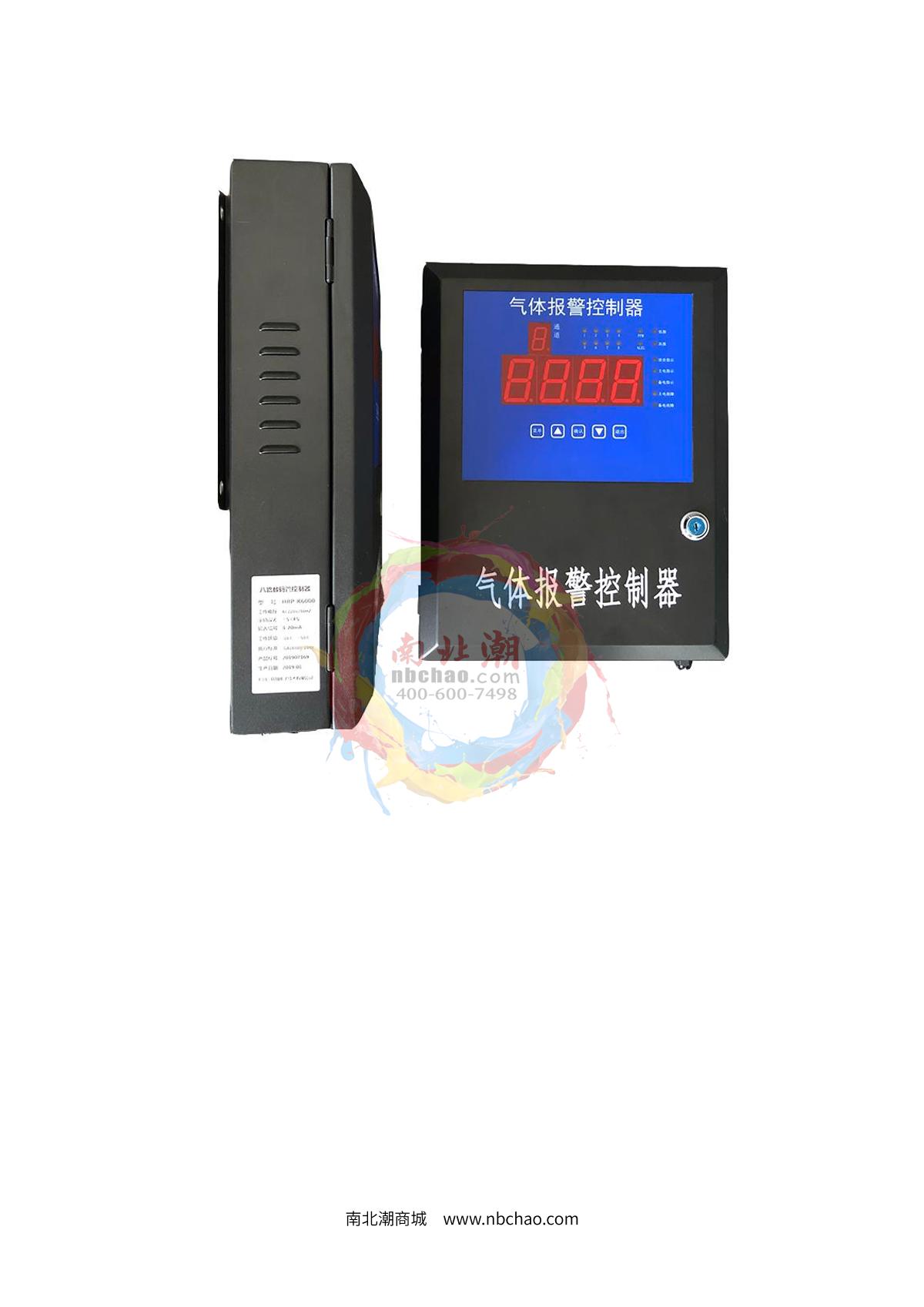 HuiRuiPu HRP-K6000-16 controller brochure page 3